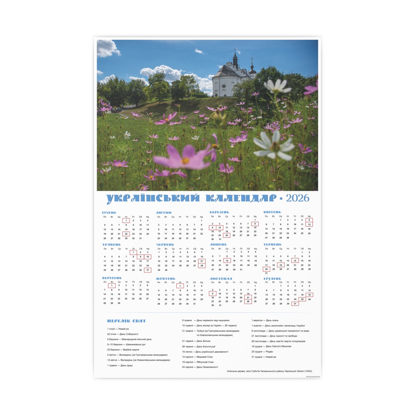 The St. Elijah's Church in Subotiv | 2026 Ukrainian Calendar CANADA