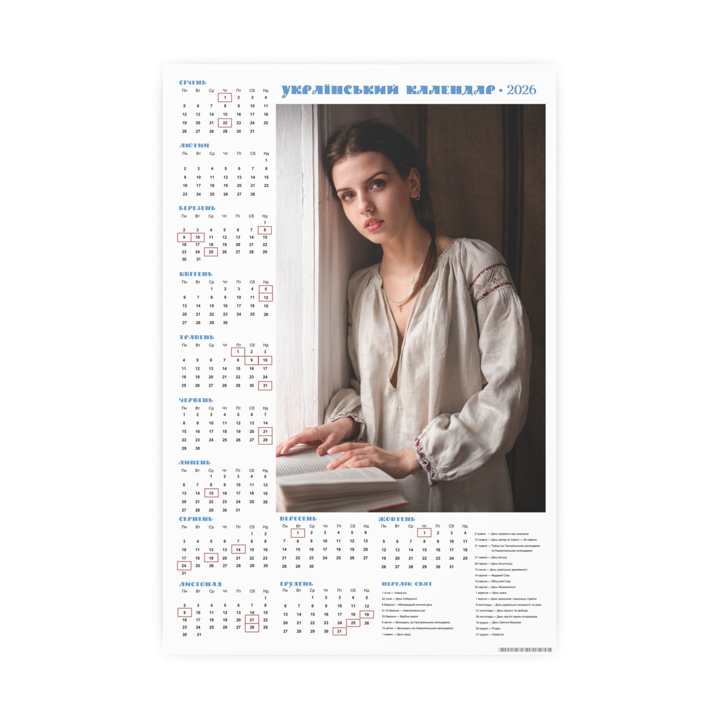 With a book | 2026 Ukrainian Calendar CANADA