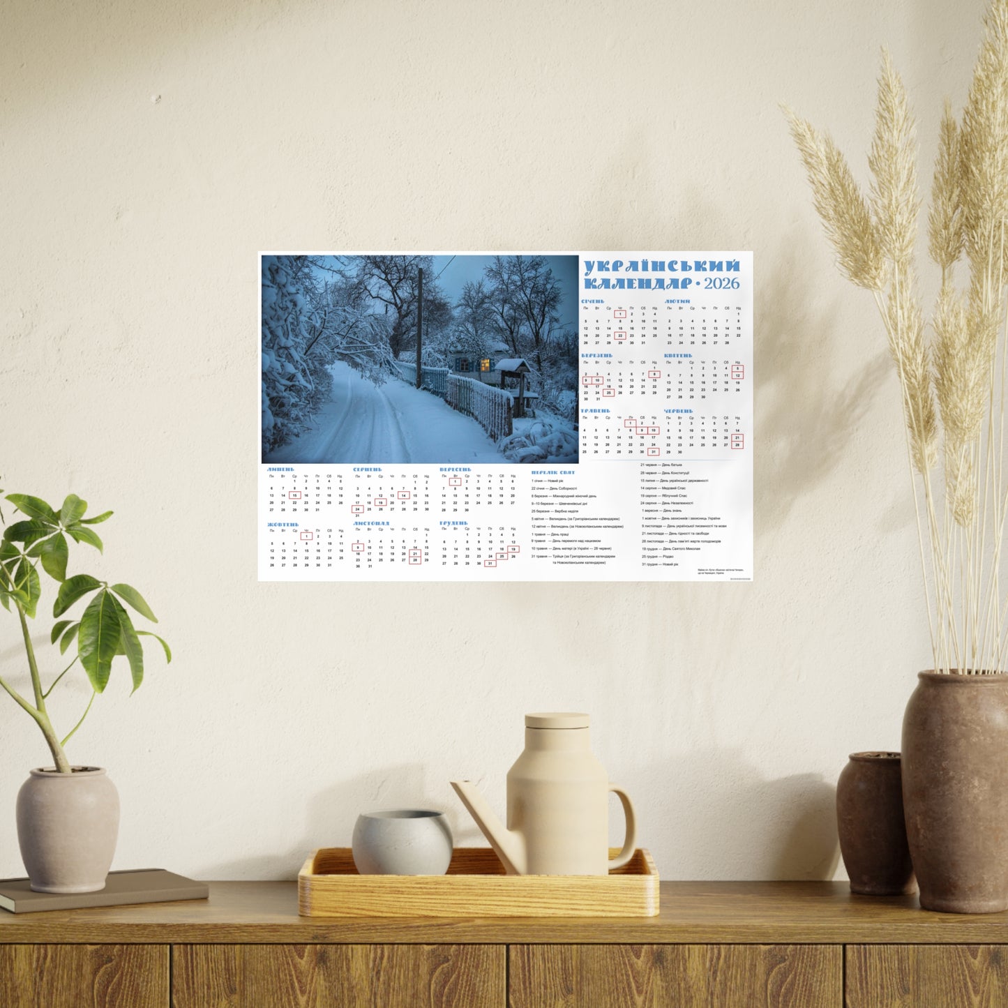 Moonlit Night Before Christmas | 2026 Ukrainian Calendar CANADA