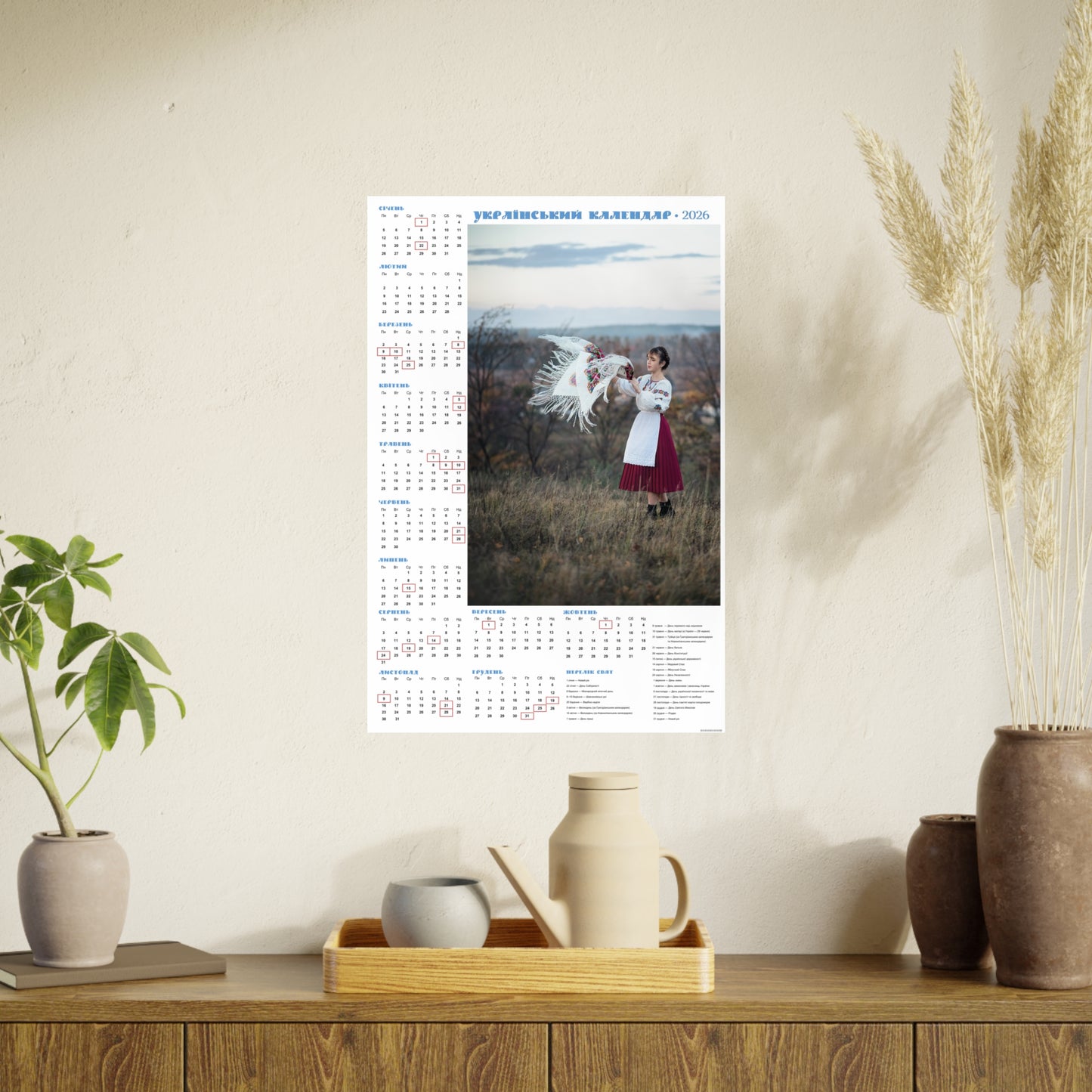 In the wind | 2026 Ukrainian Calendar CANADA