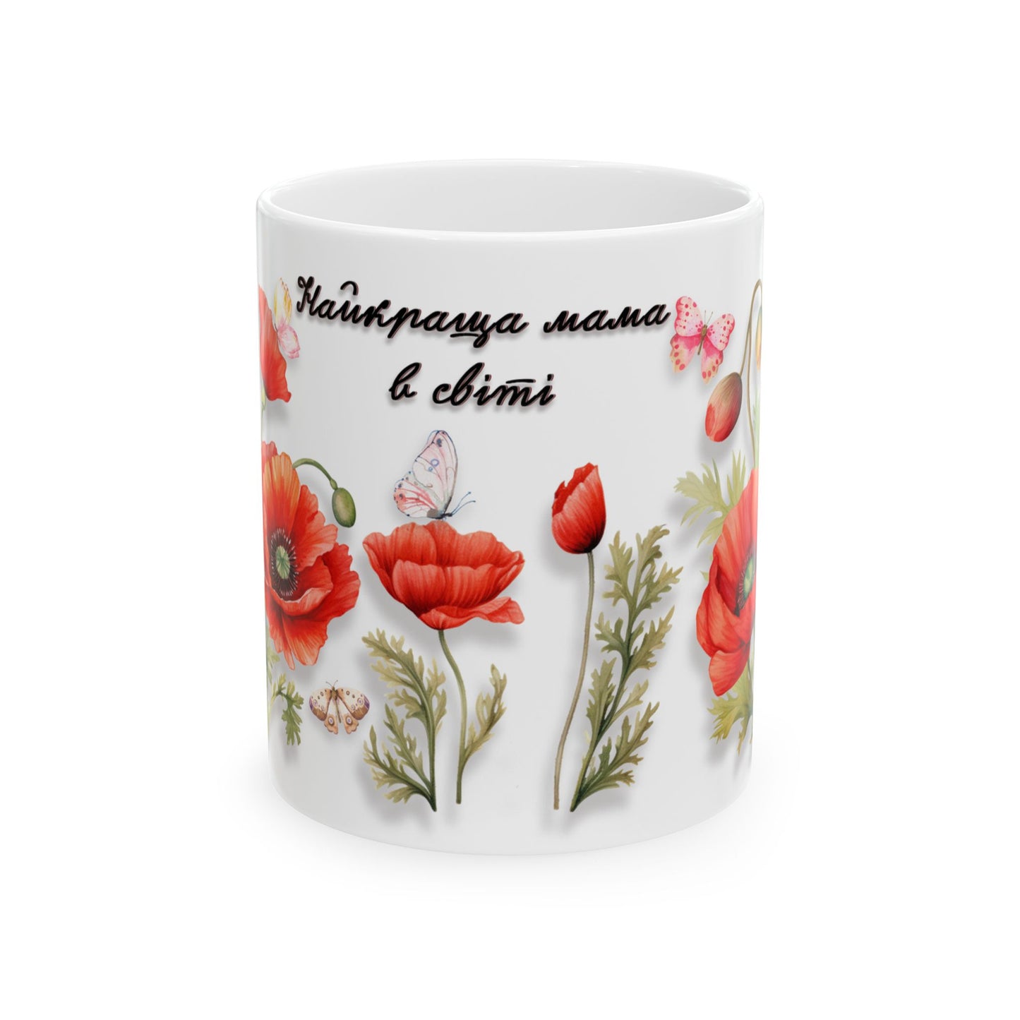 Best Mom Ever Mug In Ukrainian