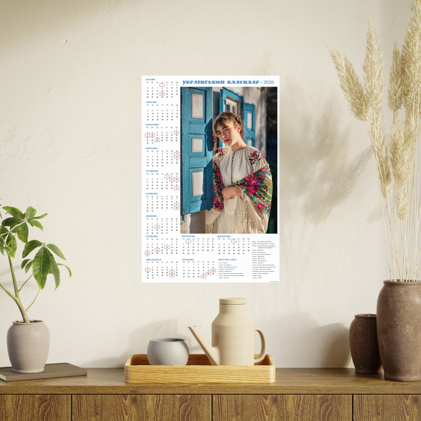 By the window | 2026 Ukrainian Calendar CANADA