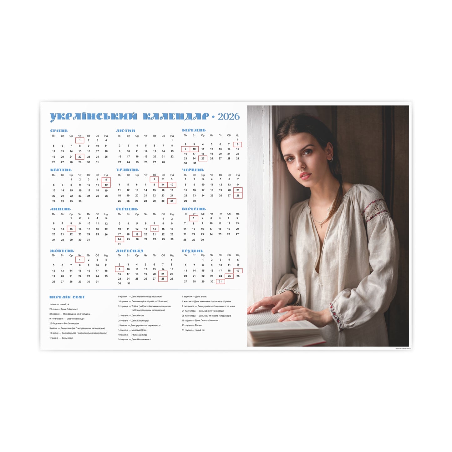 With a book | 2026 Ukrainian Calendar CANADA