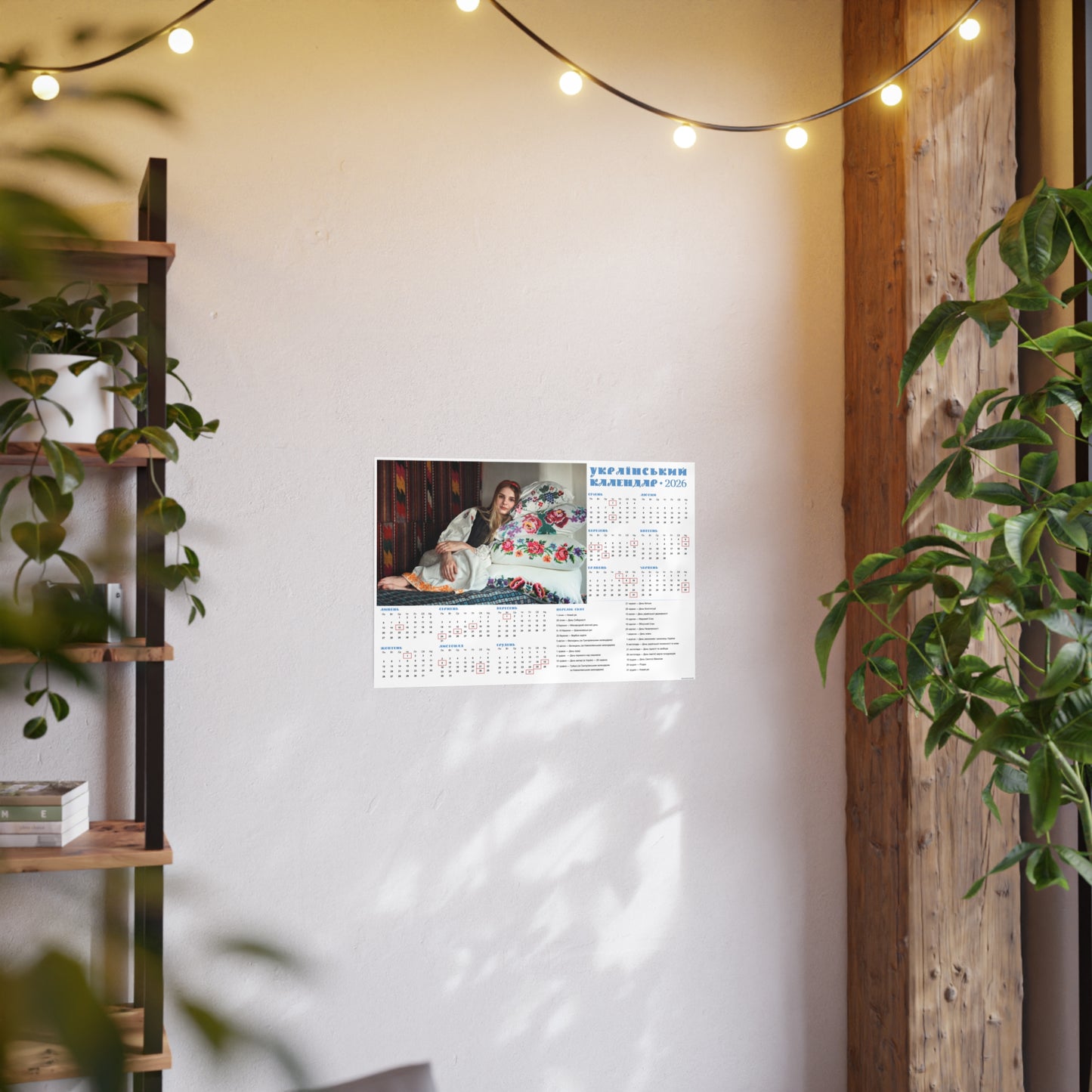 In a century-old Ukrainian house | 2026 Ukrainian Calendar CANADA
