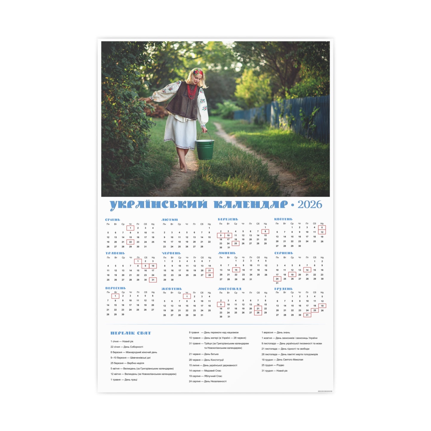 Carrying water... | 2026 Ukrainian Calendar CANADA