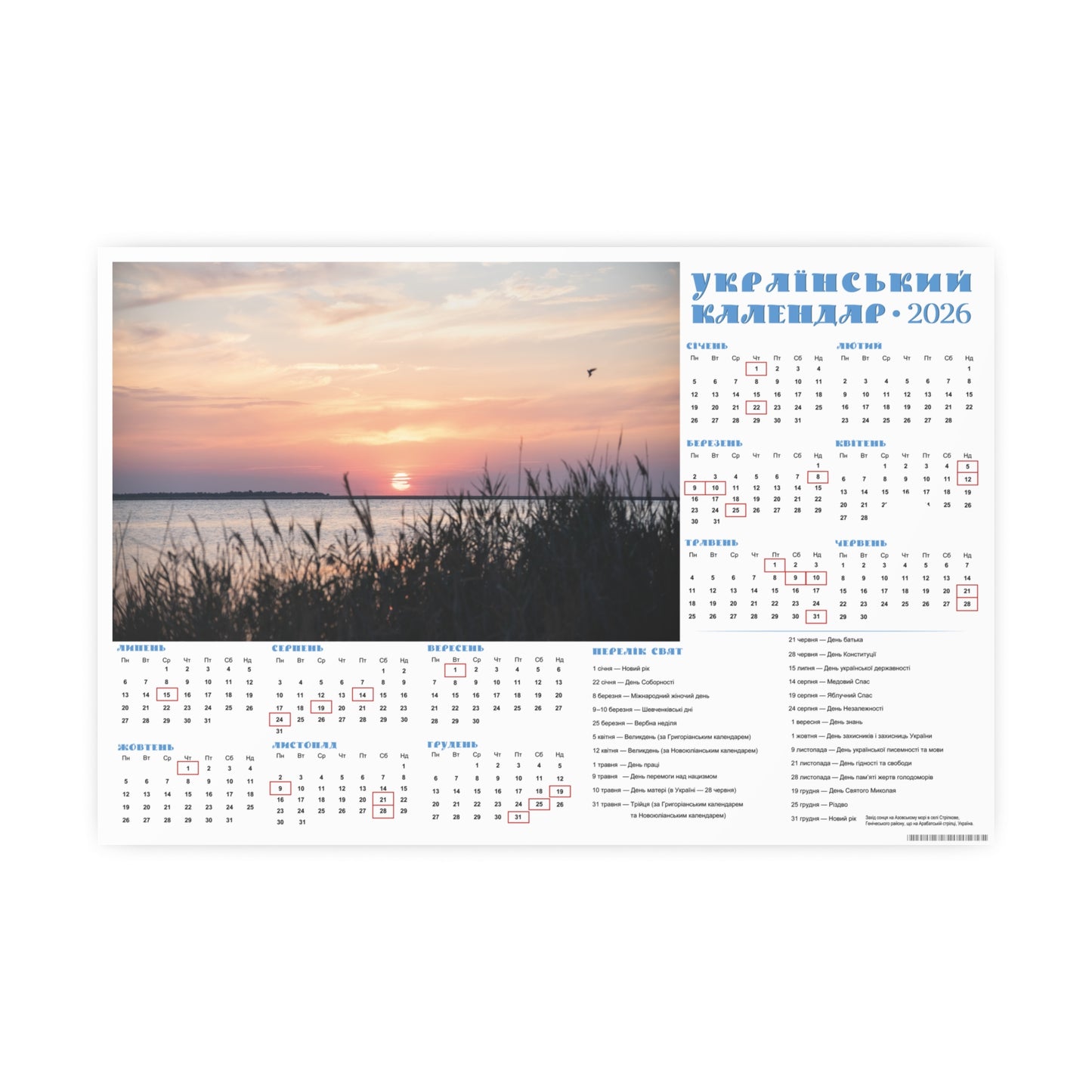 Sunset on the Sea of Azov | 2026 Ukrainian Calendar CANADA