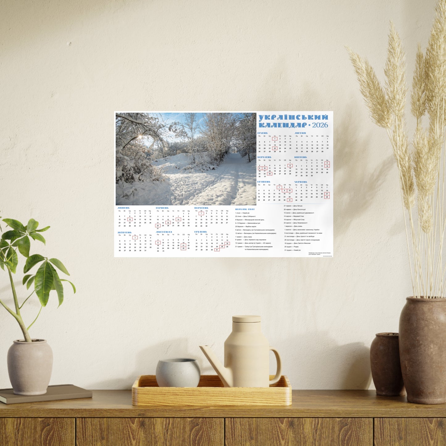Winter Day in Chyhyryn | 2026 Ukrainian Calendar CANADA