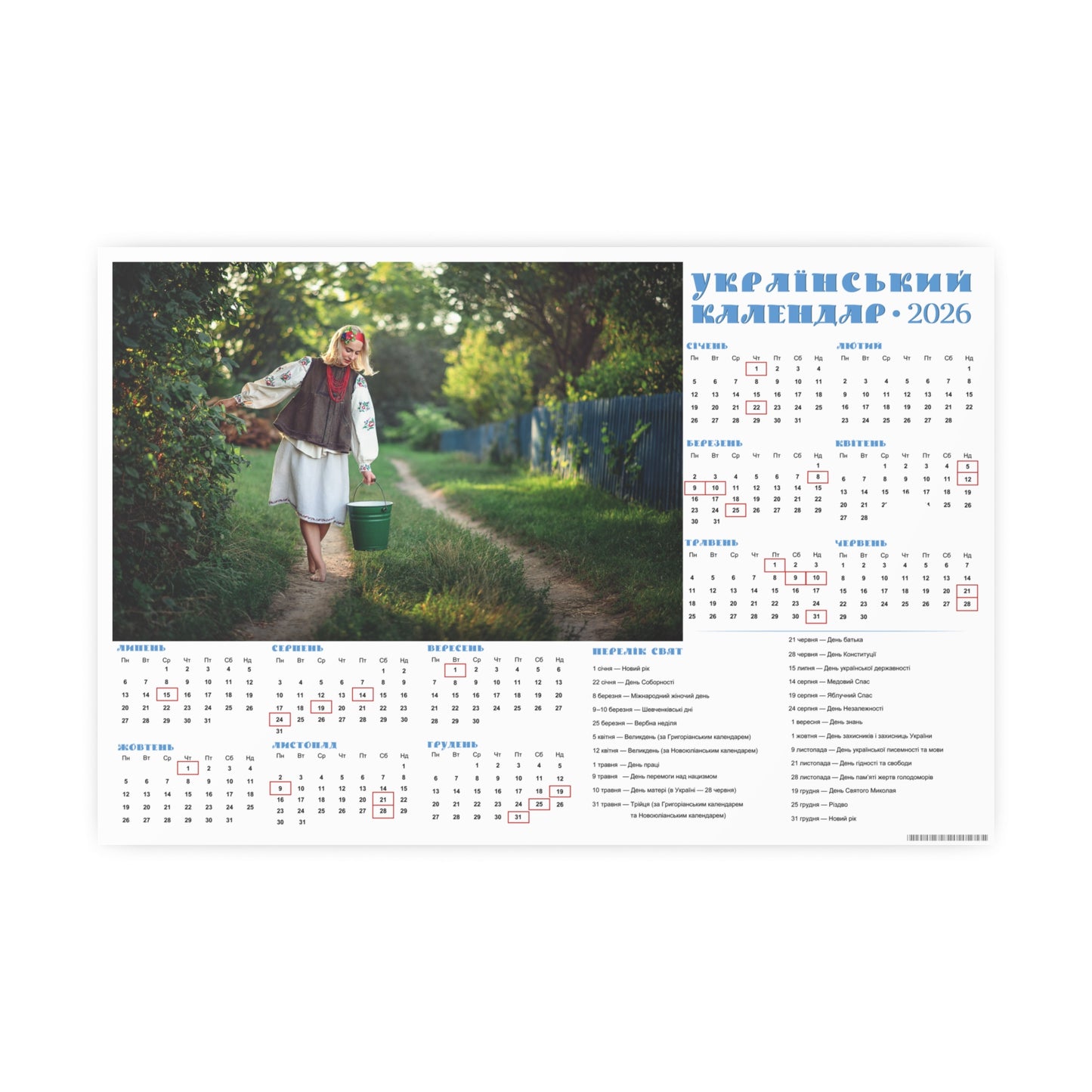 Carrying water... | 2026 Ukrainian Calendar CANADA