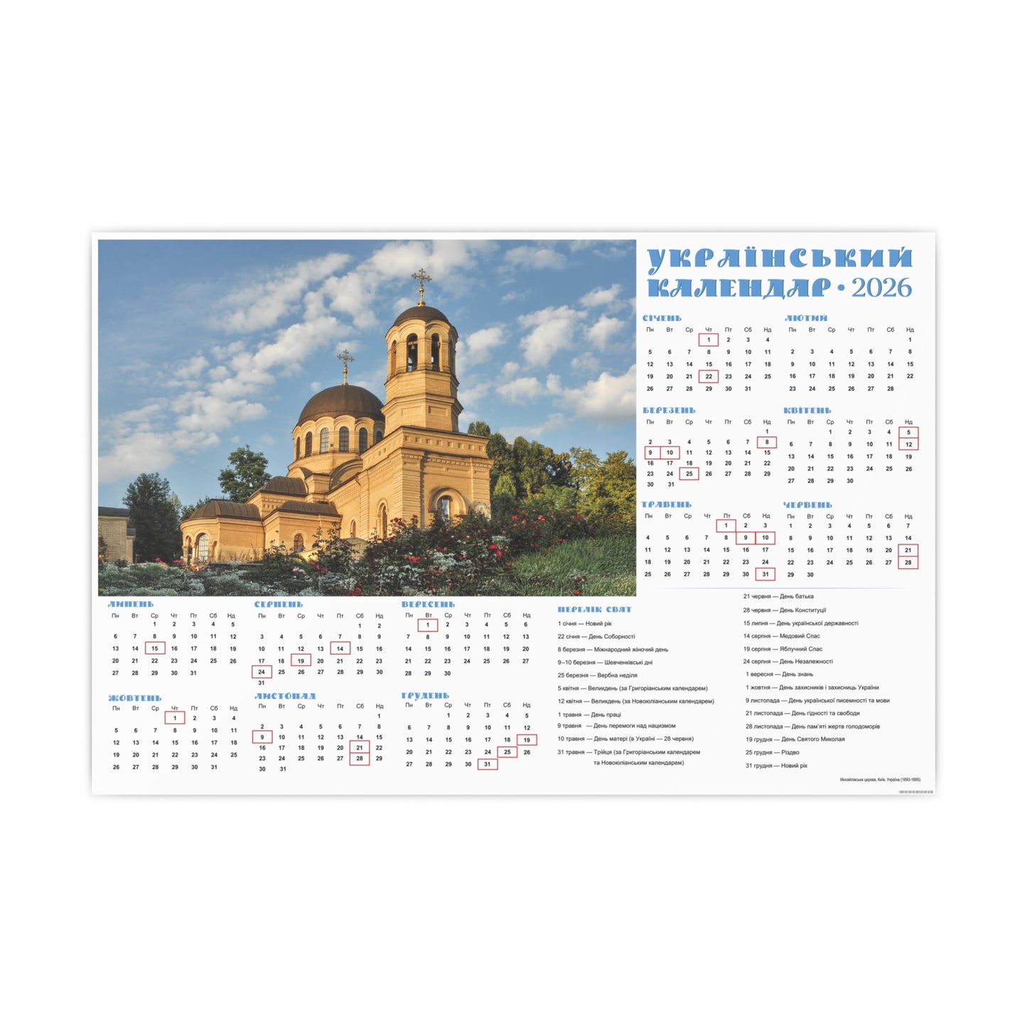 The St. Michael's Church in Kyiv | 2026 Ukrainian Calendar CANADA