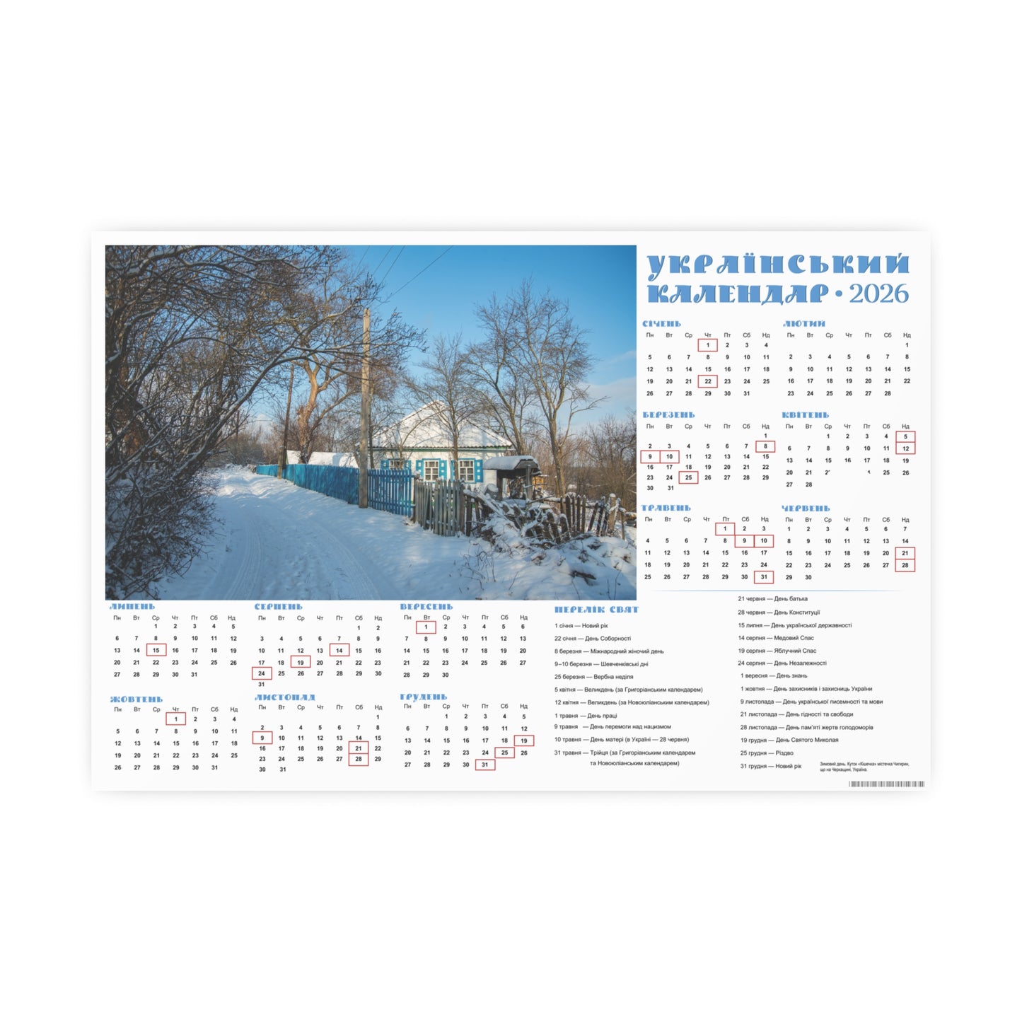 Winter Day in Chyhyryn | 2026 Ukrainian Calendar CANADA