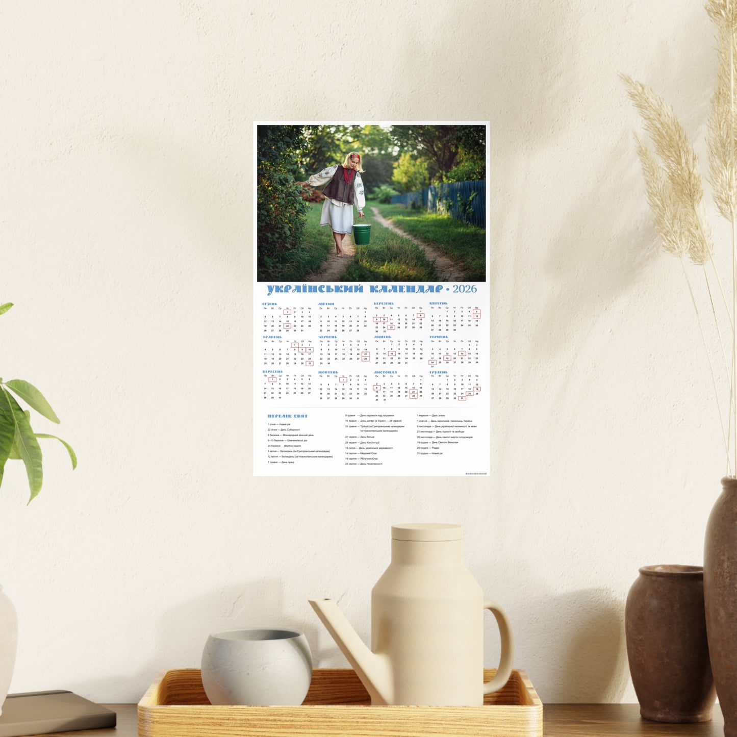 Carrying water... | 2026 Ukrainian Calendar CANADA
