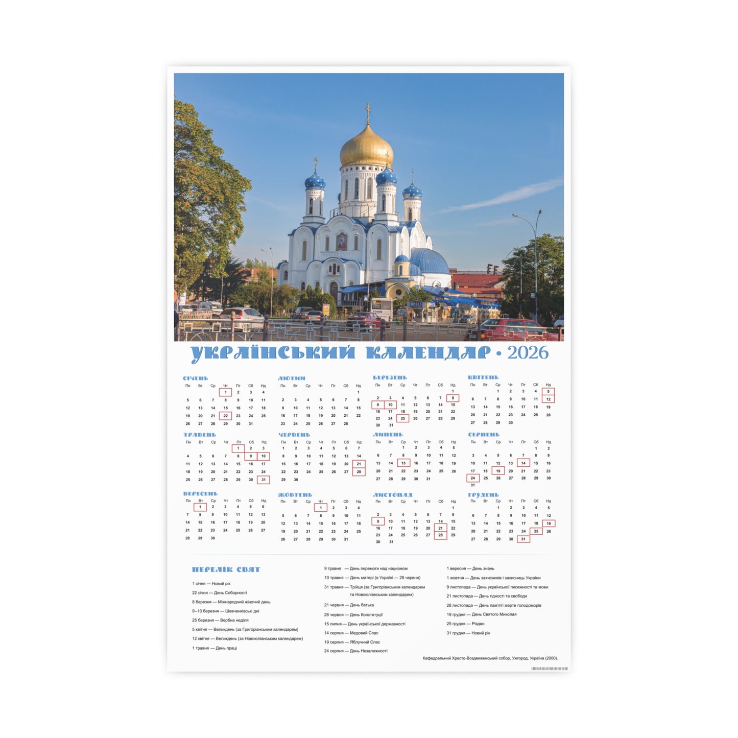 The Cathedral of Christ the Saviour in Uzhhorod | 2026 Ukrainian Calendar CANADA