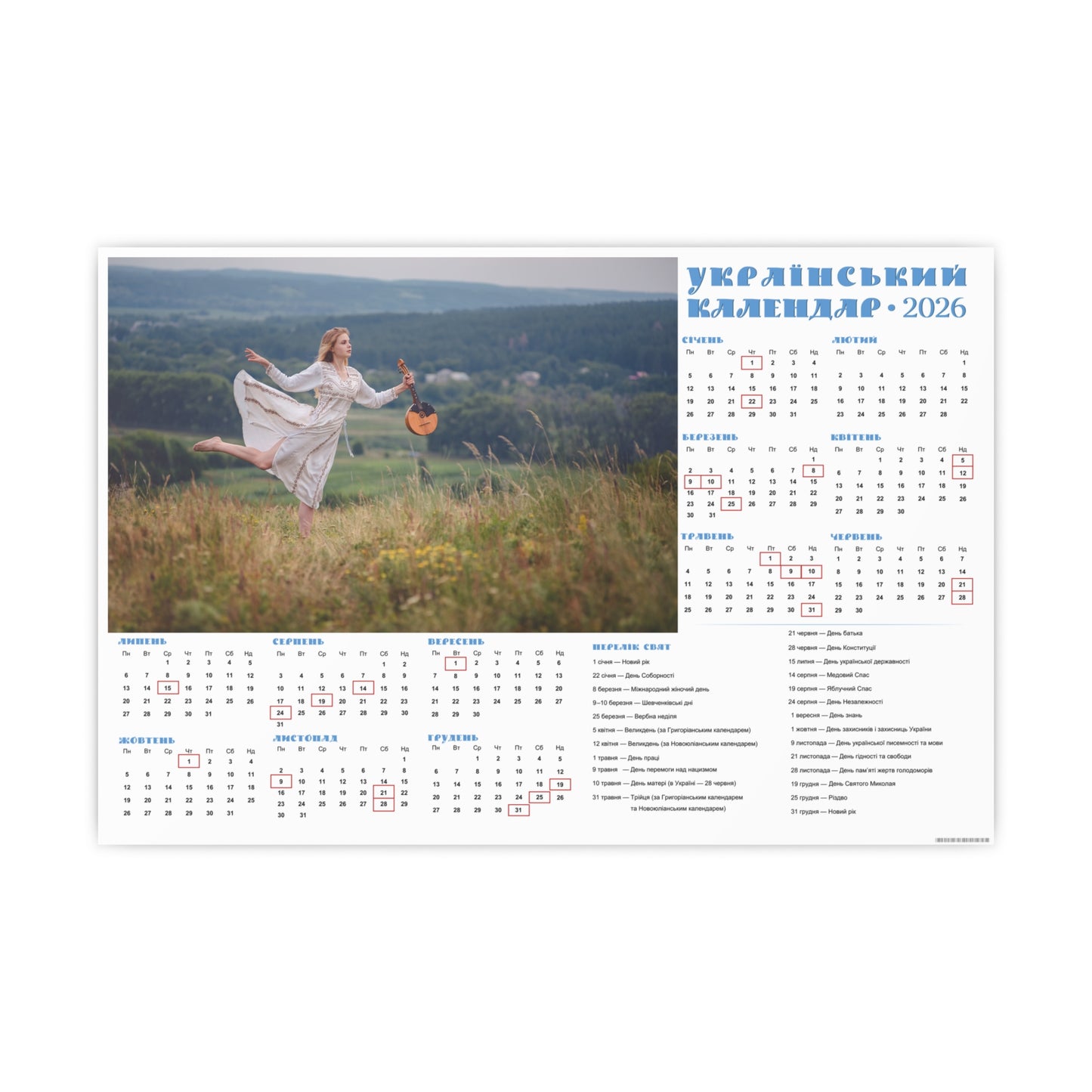 Domra and dance | 2026 Ukrainian Calendar CANADA
