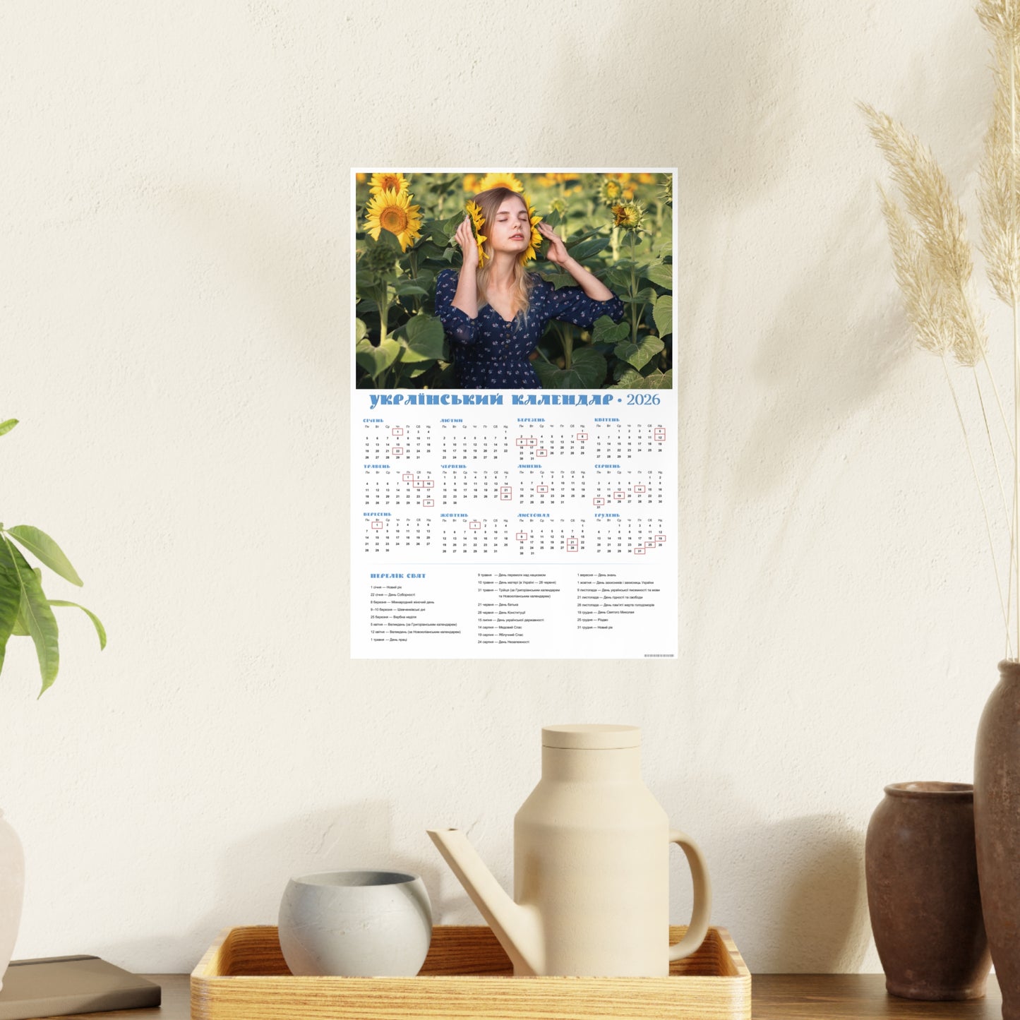 Listening to the summer melody | 2026 Ukrainian Calendar CANADA