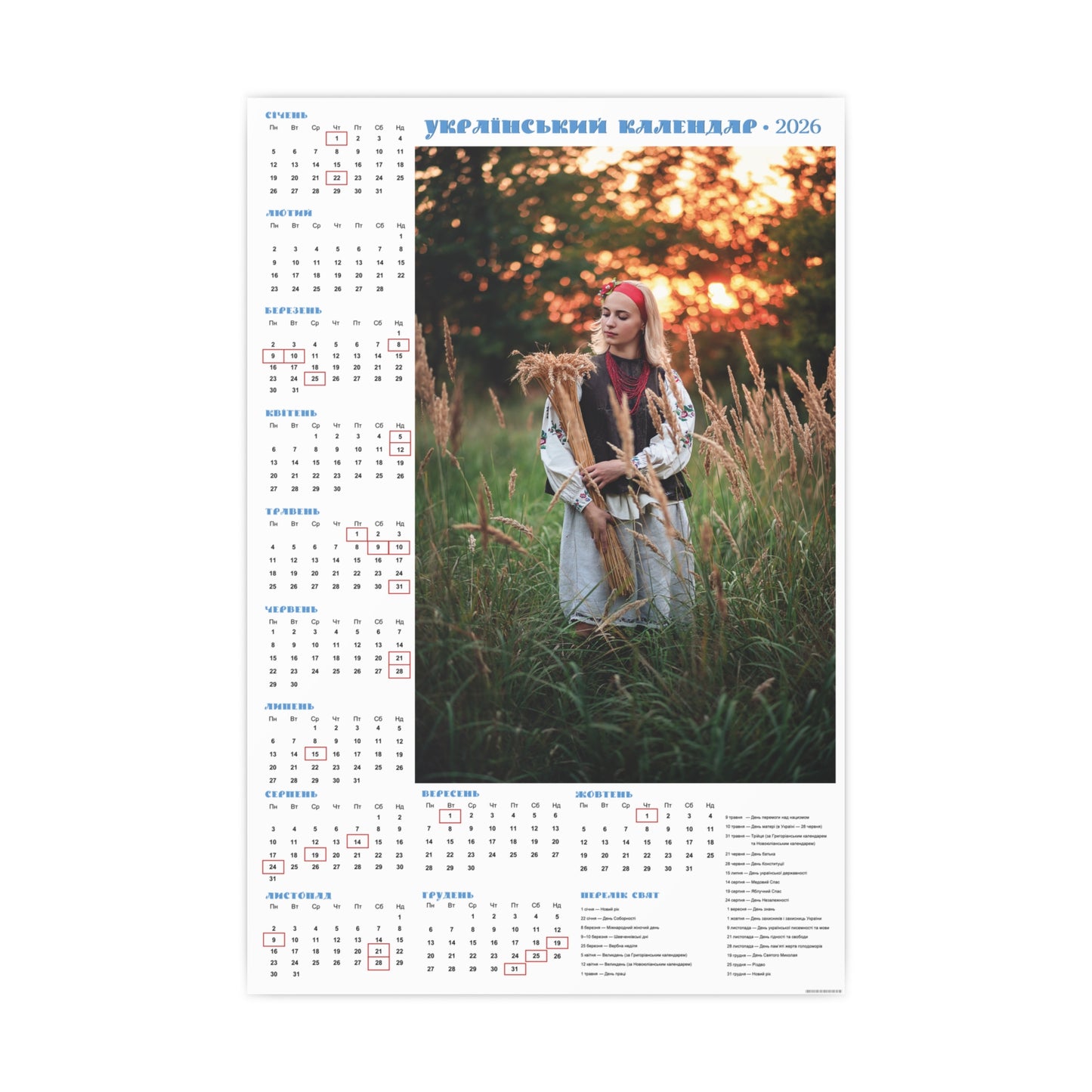 At sunset | 2026 Ukrainian Calendar CANADA