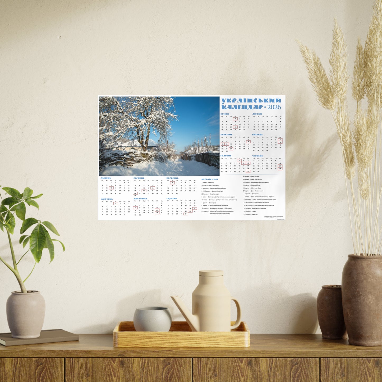 Winter Day | 2026 Ukrainian Calendar CANADA