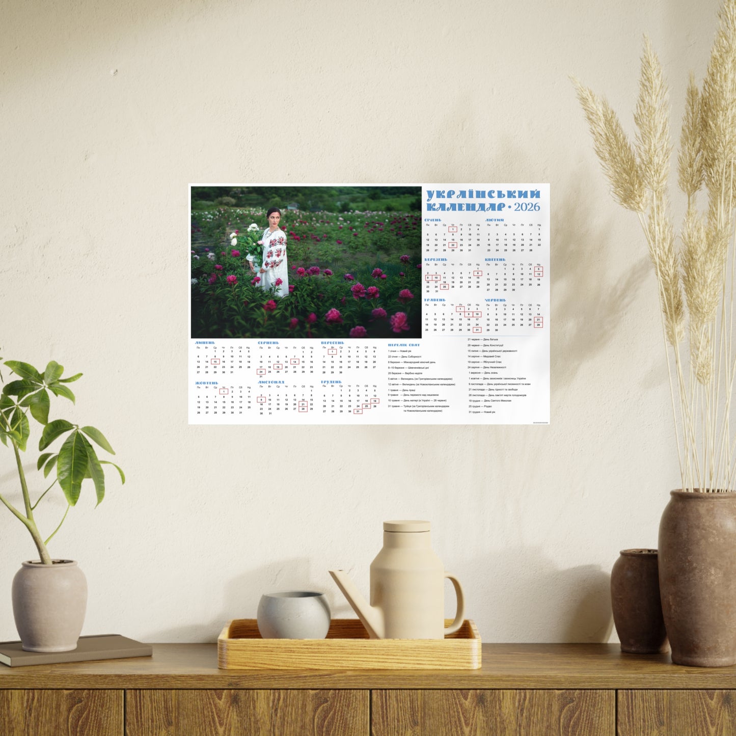 On the peony field | 2026 Ukrainian Calendar CANADA