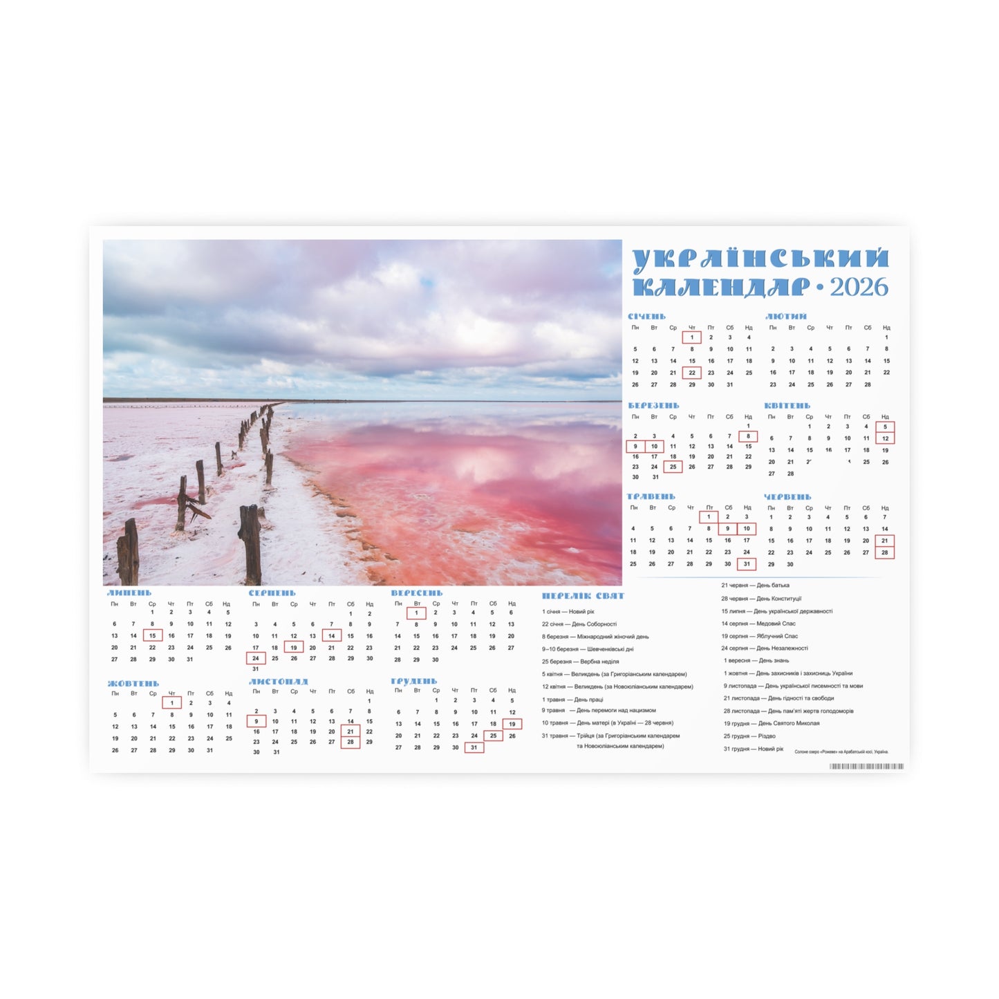 Salt lake "Pink" on the Arabat Spit | 2026 Ukrainian Calendar CANADA