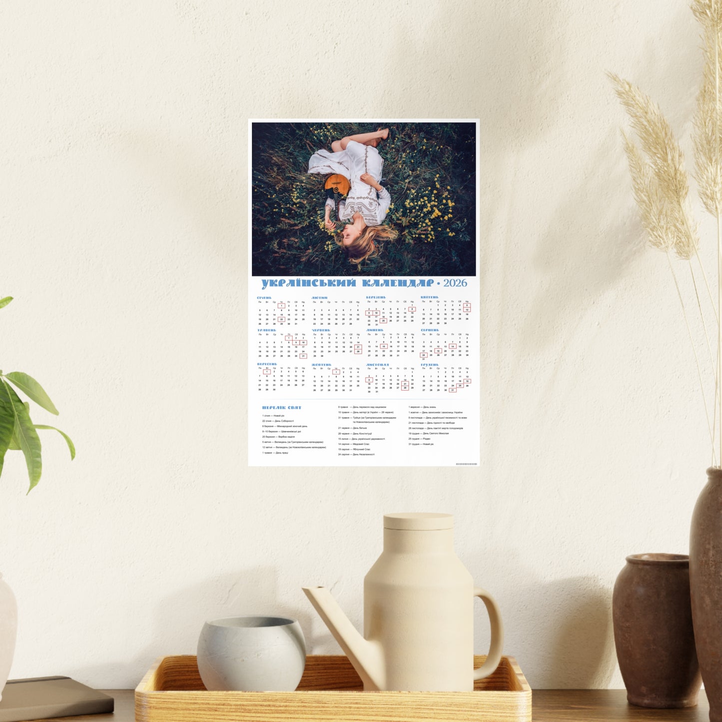 Fantasy | 2026 Ukrainian Calendar CANADA