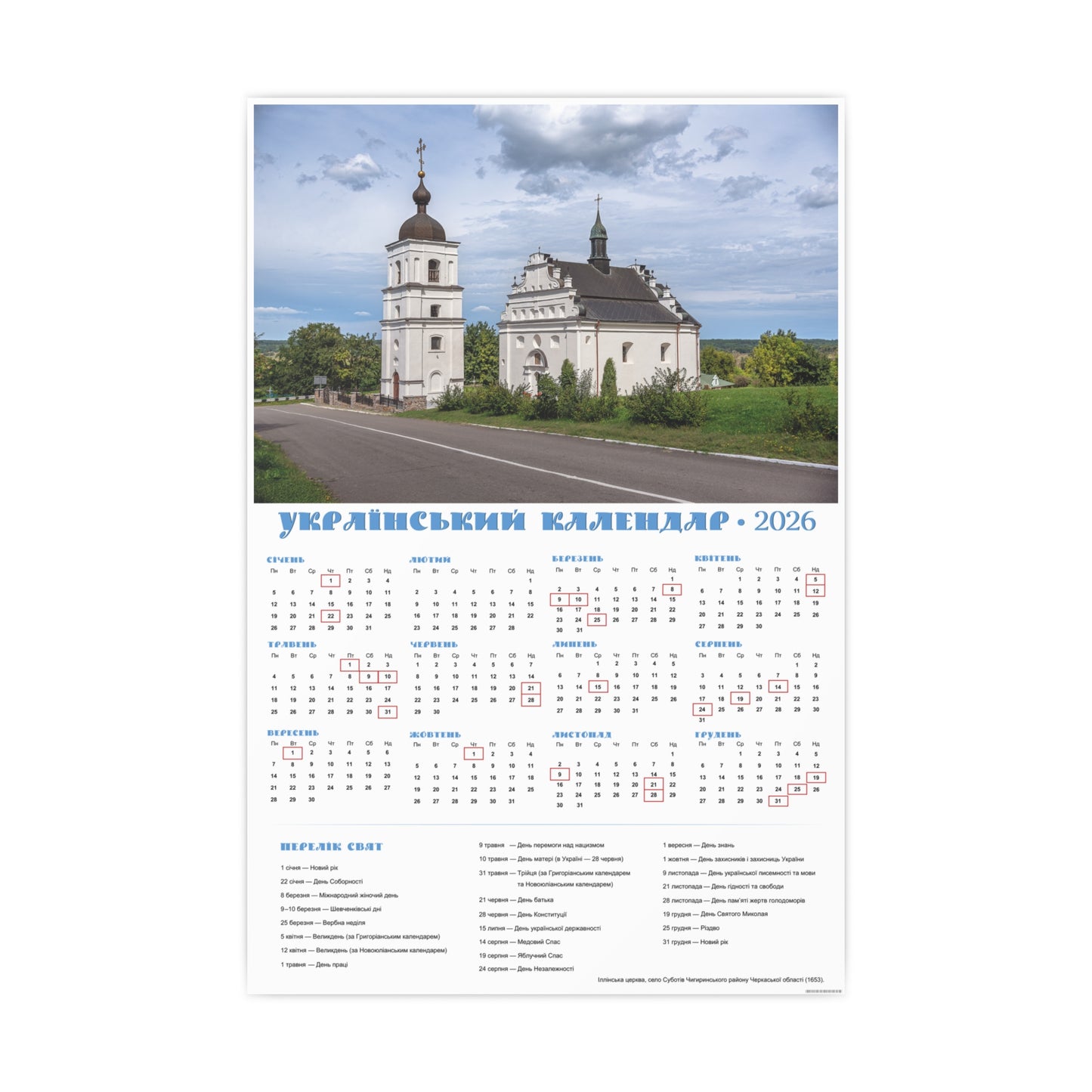 The St. Elijah's Church in Subotiv | 2026 Ukrainian Calendar CANADA