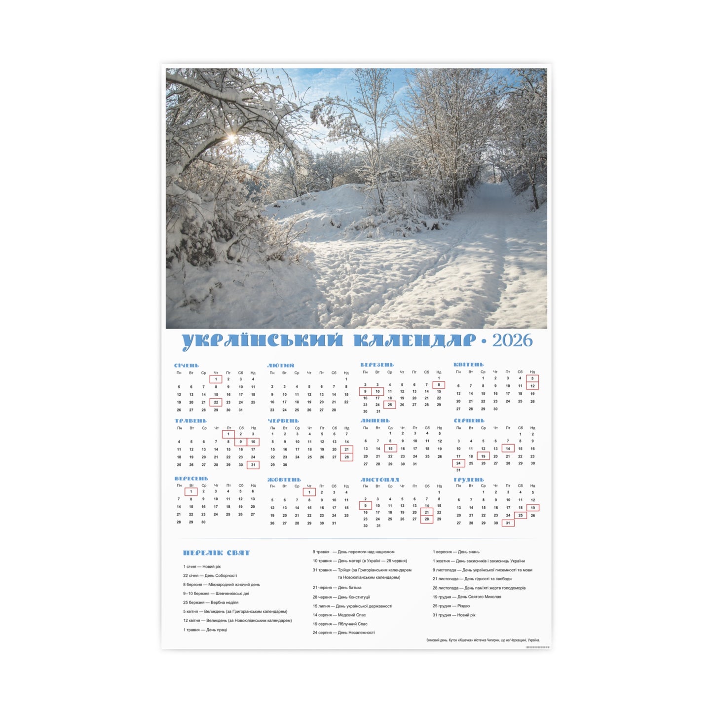 Winter Day in Chyhyryn | 2026 Ukrainian Calendar CANADA