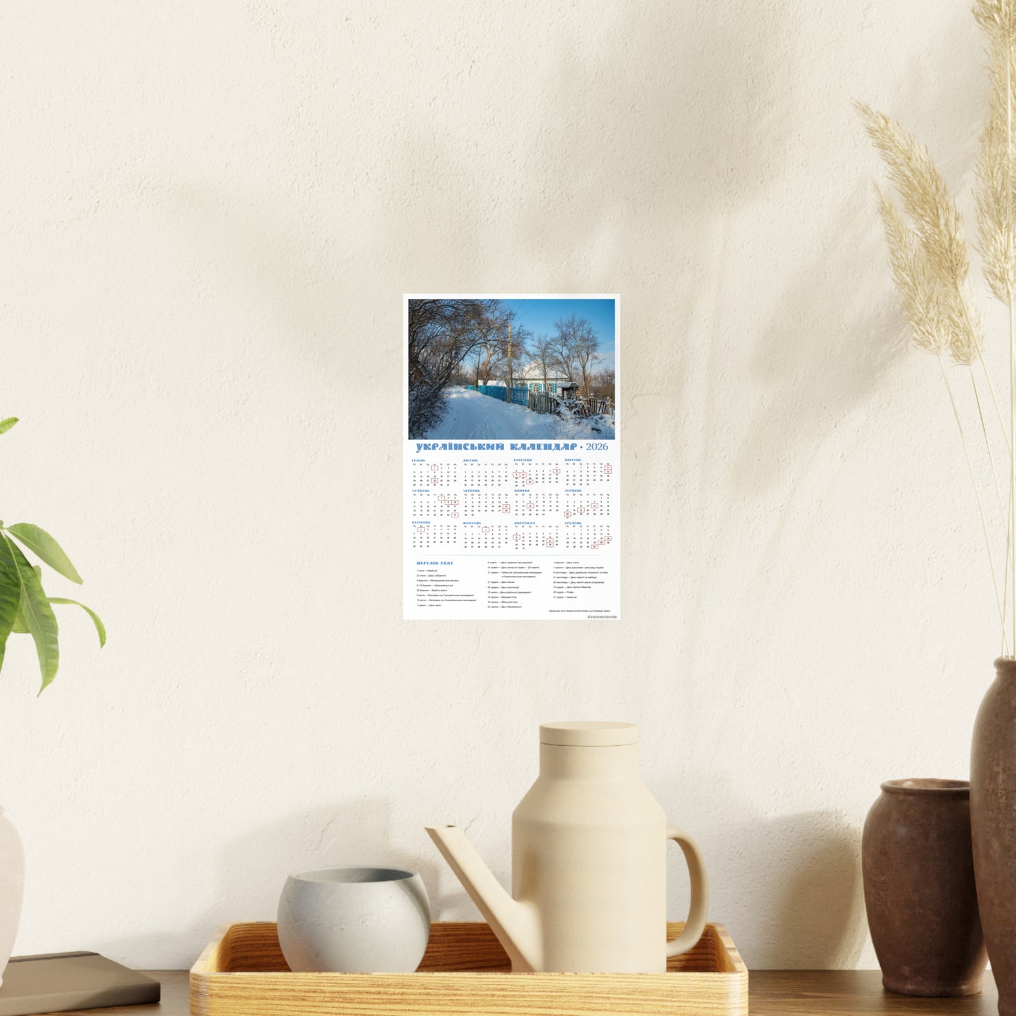 Winter Day in Chyhyryn | 2026 Ukrainian Calendar CANADA