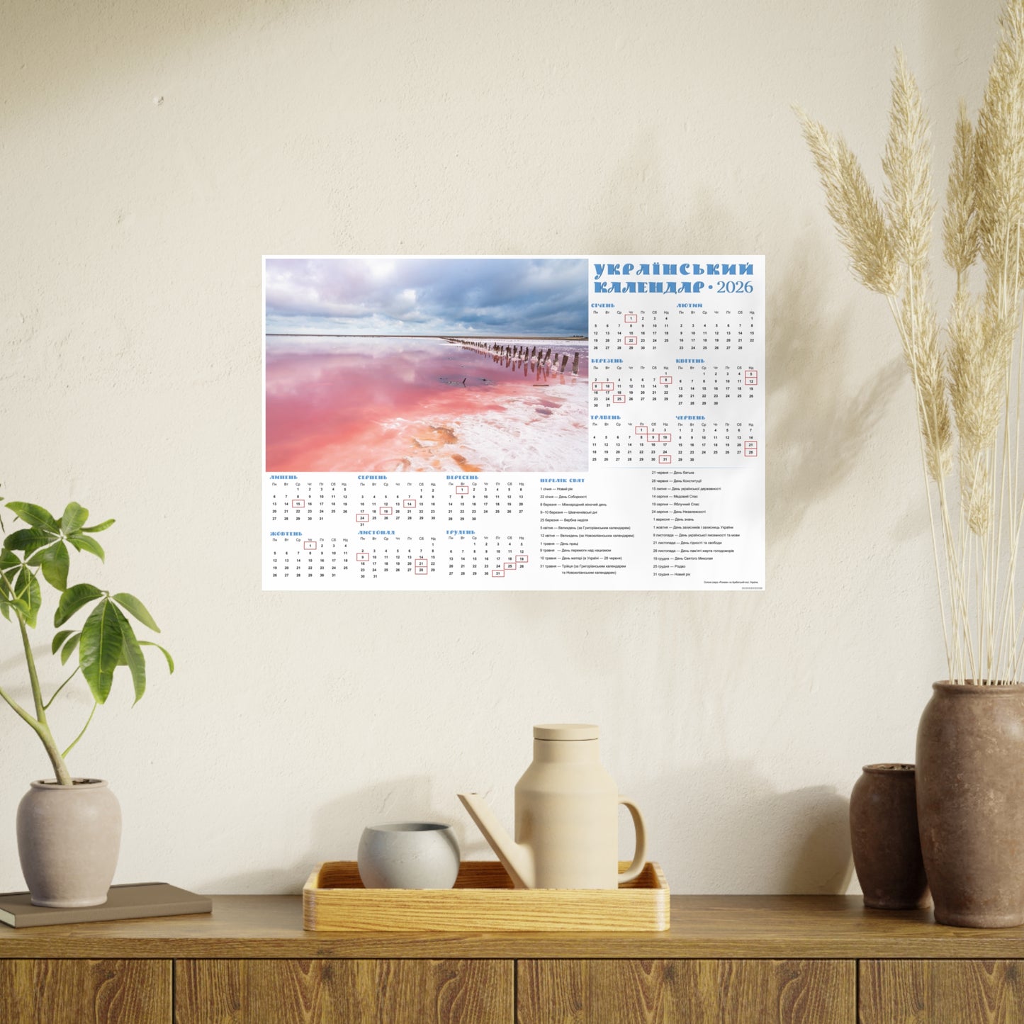 Salt lake "Pink" on the Arabat Spit | 2026 Ukrainian Calendar CANADA