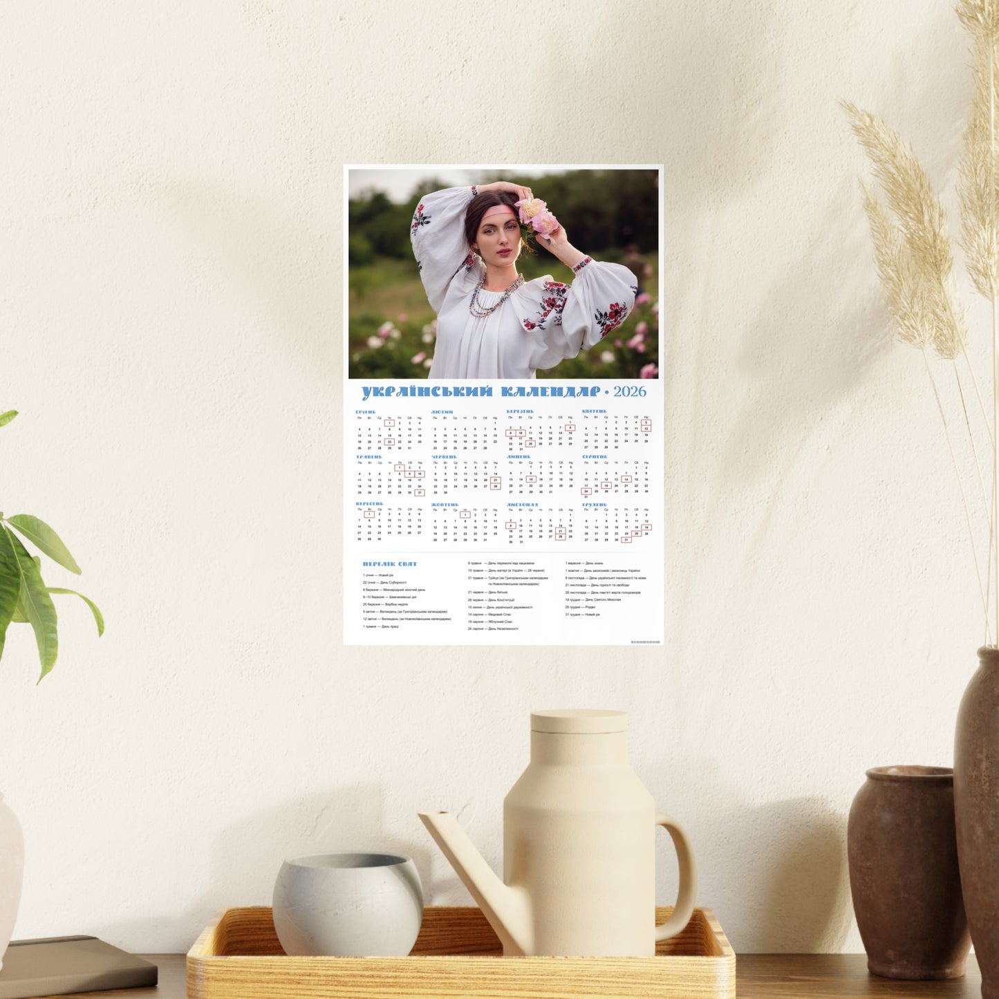 Olena and peonies | 2026 Ukrainian Calendar CANADA