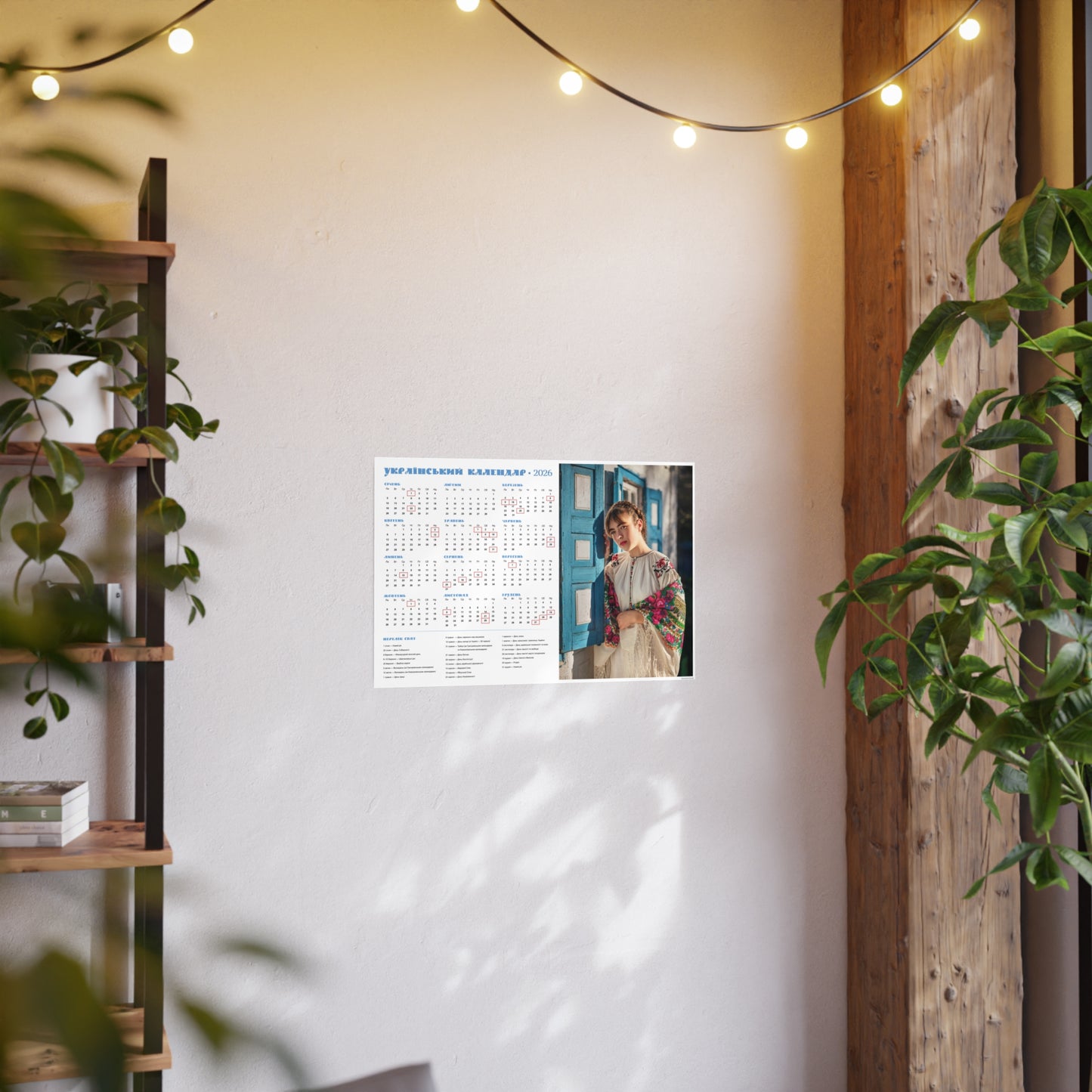 By the window | 2026 Ukrainian Calendar CANADA