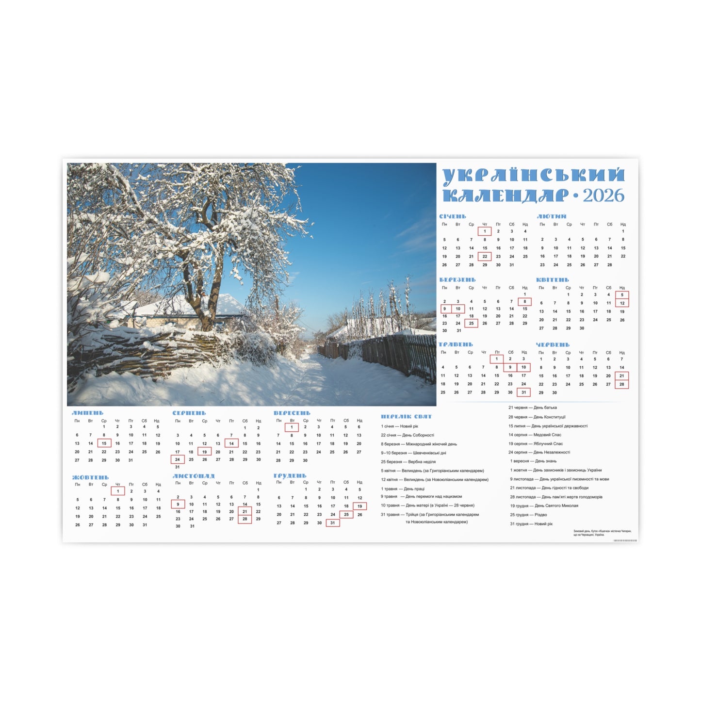 Winter Day | 2026 Ukrainian Calendar CANADA