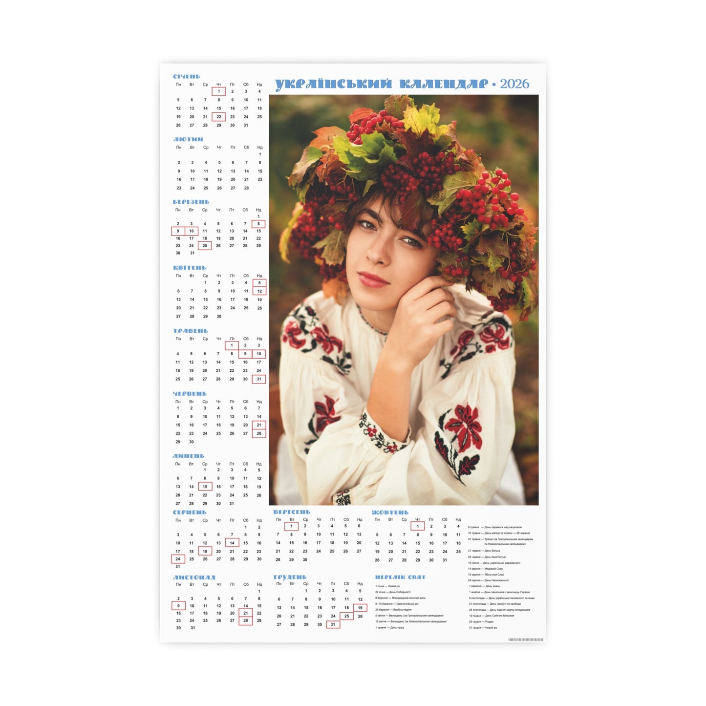 In an autumn crown | 2026 Ukrainian Calendar CANADA