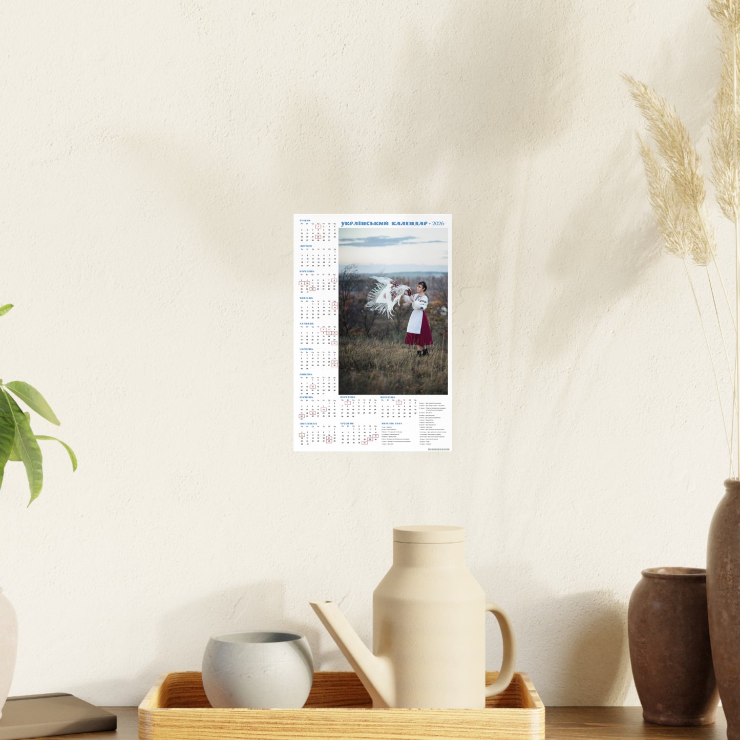 In the wind | 2026 Ukrainian Calendar CANADA