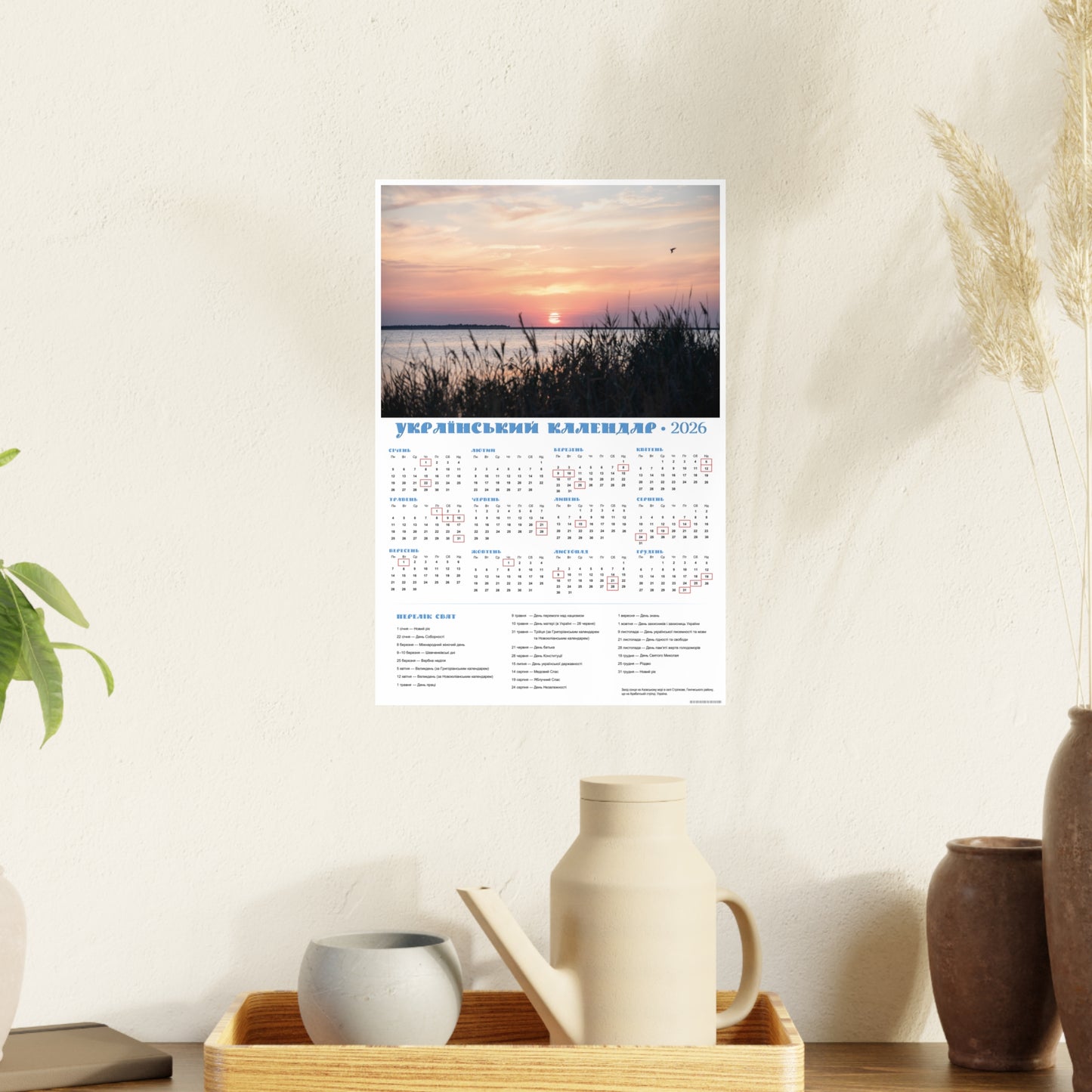 Sunset on the Sea of Azov | 2026 Ukrainian Calendar CANADA