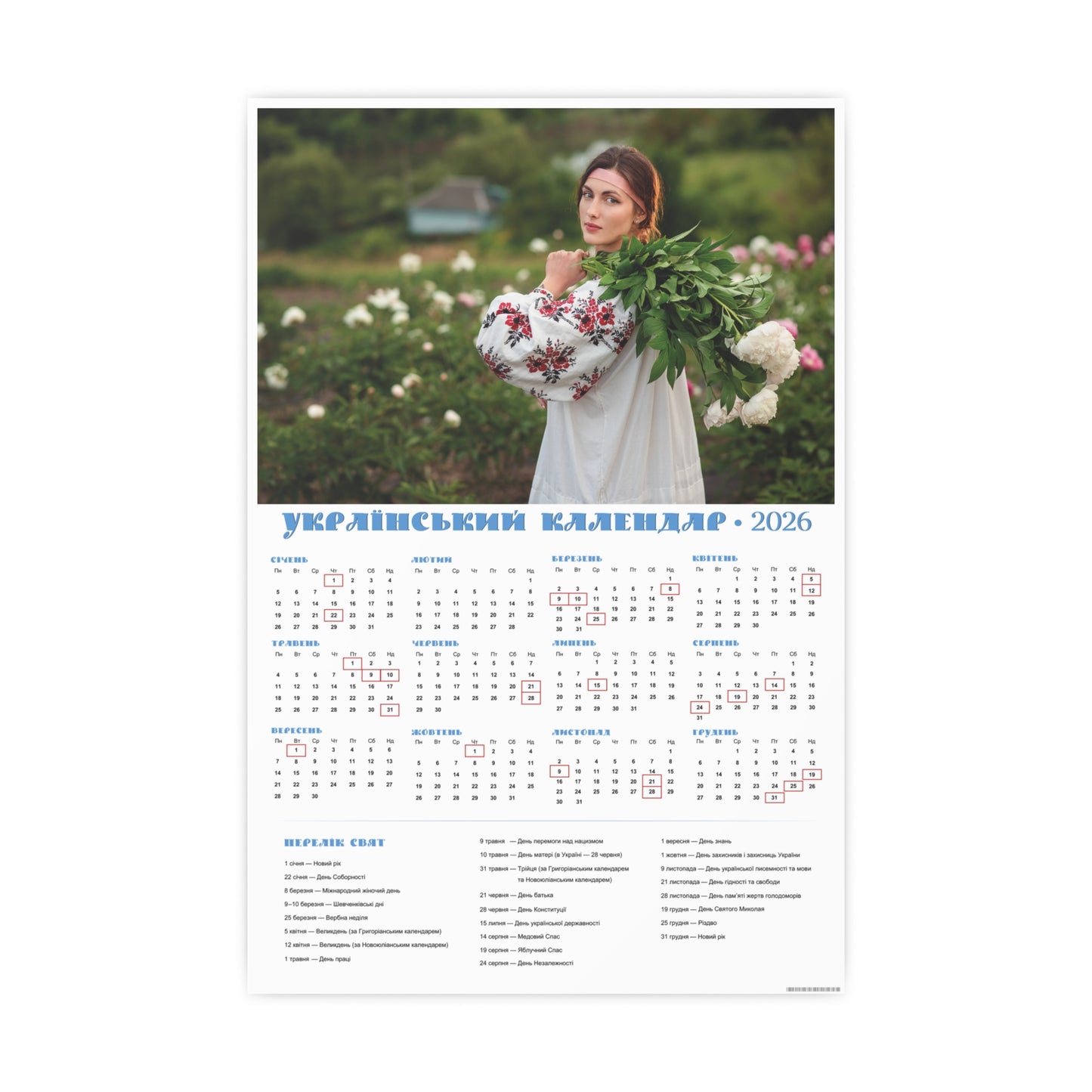 Olena in the Peony Field in Kholodnyi Yar | 2026 Ukrainian Calendar CANADA
