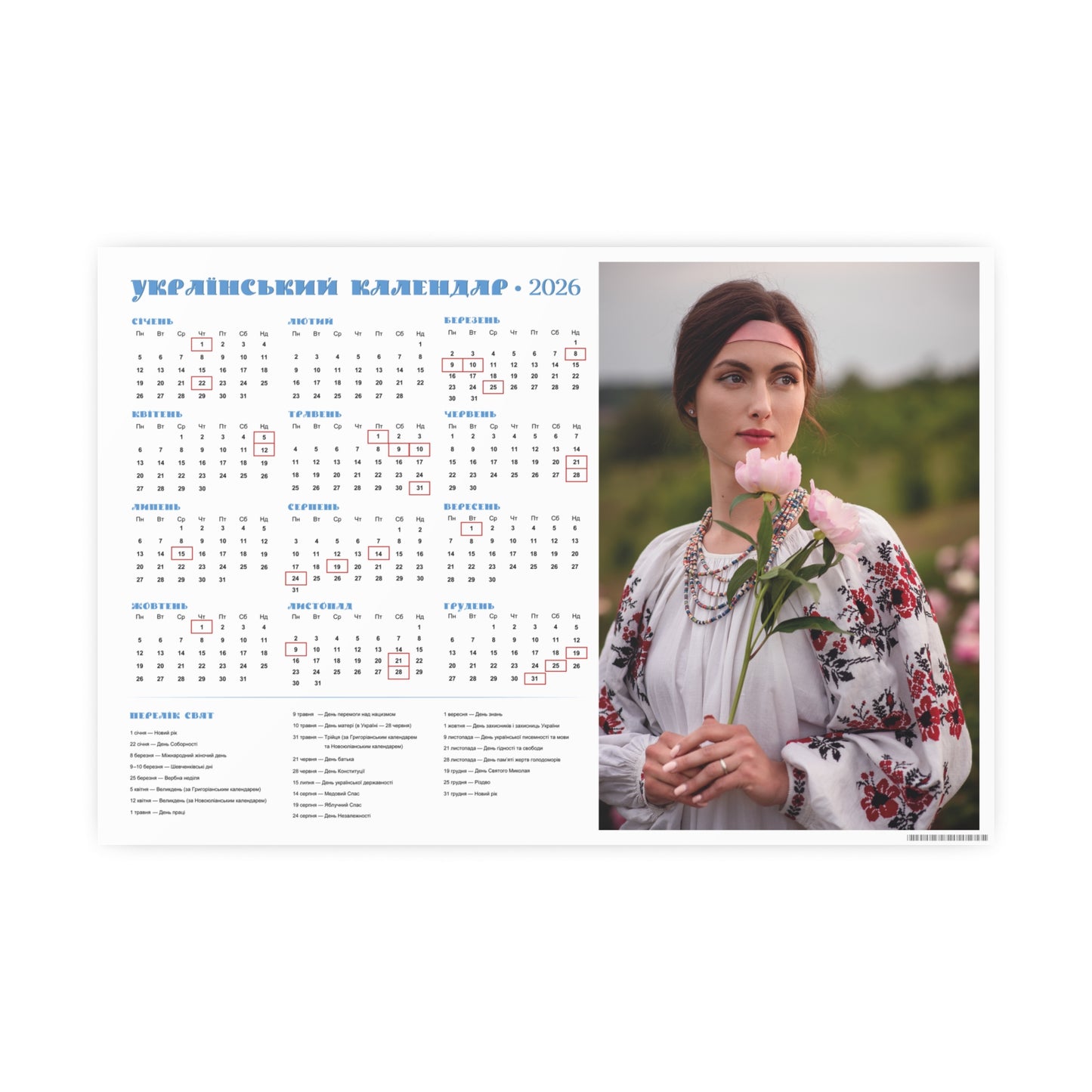 Beautiful Ukrainian girl with peonies | 2026 Ukrainian Calendar CANADA