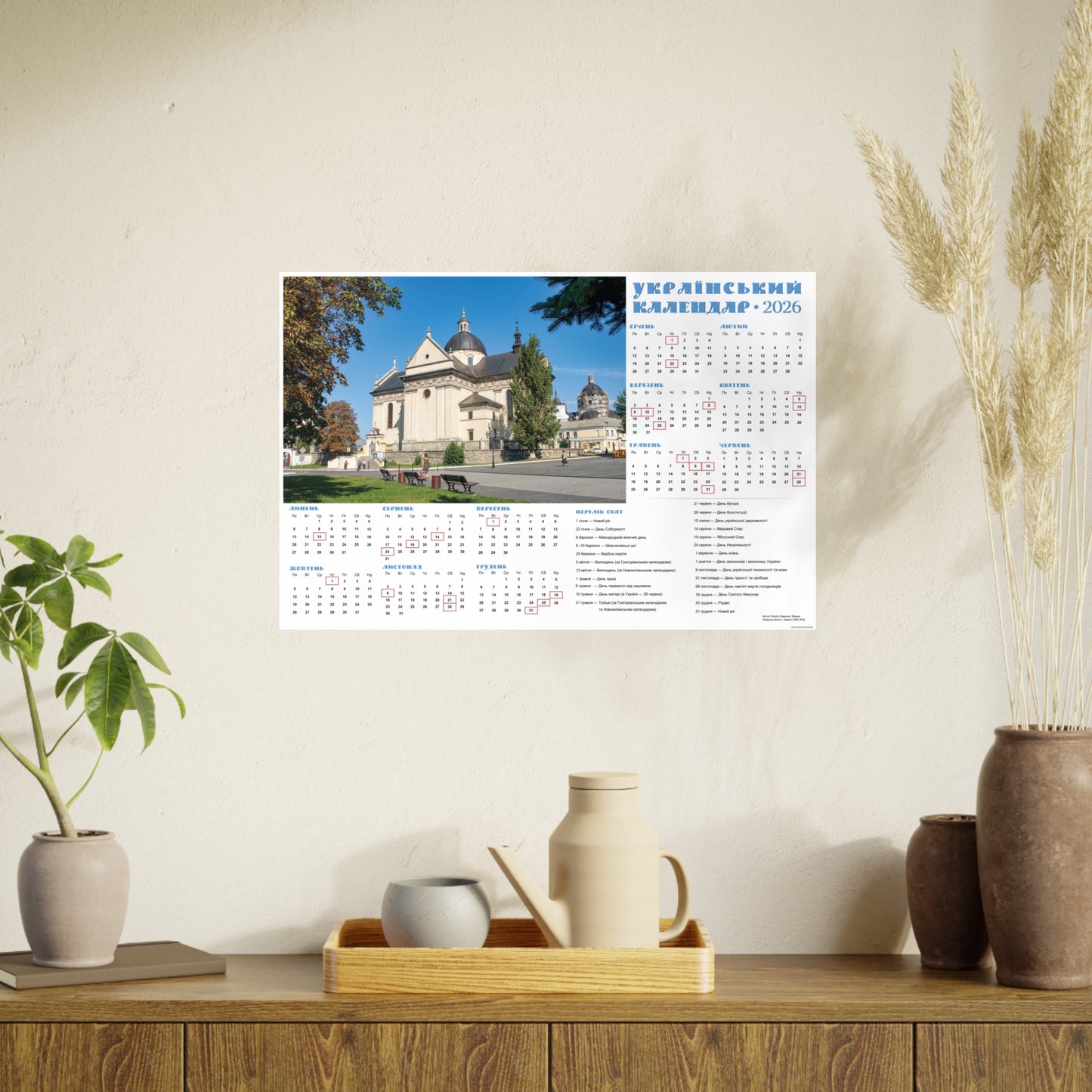 St. Lawrence's Church in Zhovkva near Lviv | 2026 Ukrainian Calendar CANADA