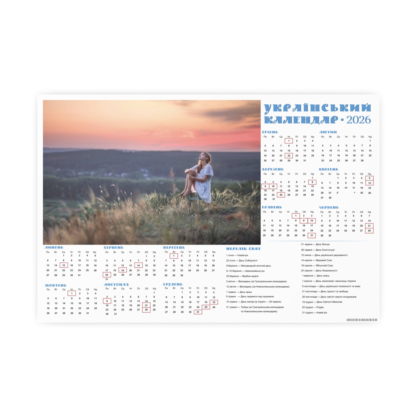 Looking to the sky | 2026 Ukrainian Calendar CANADA