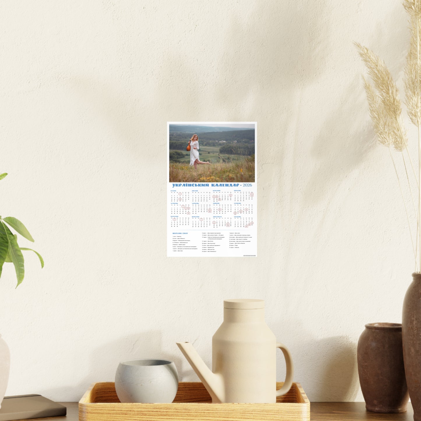 Elegance | 2026 Ukrainian Calendar CANADA
