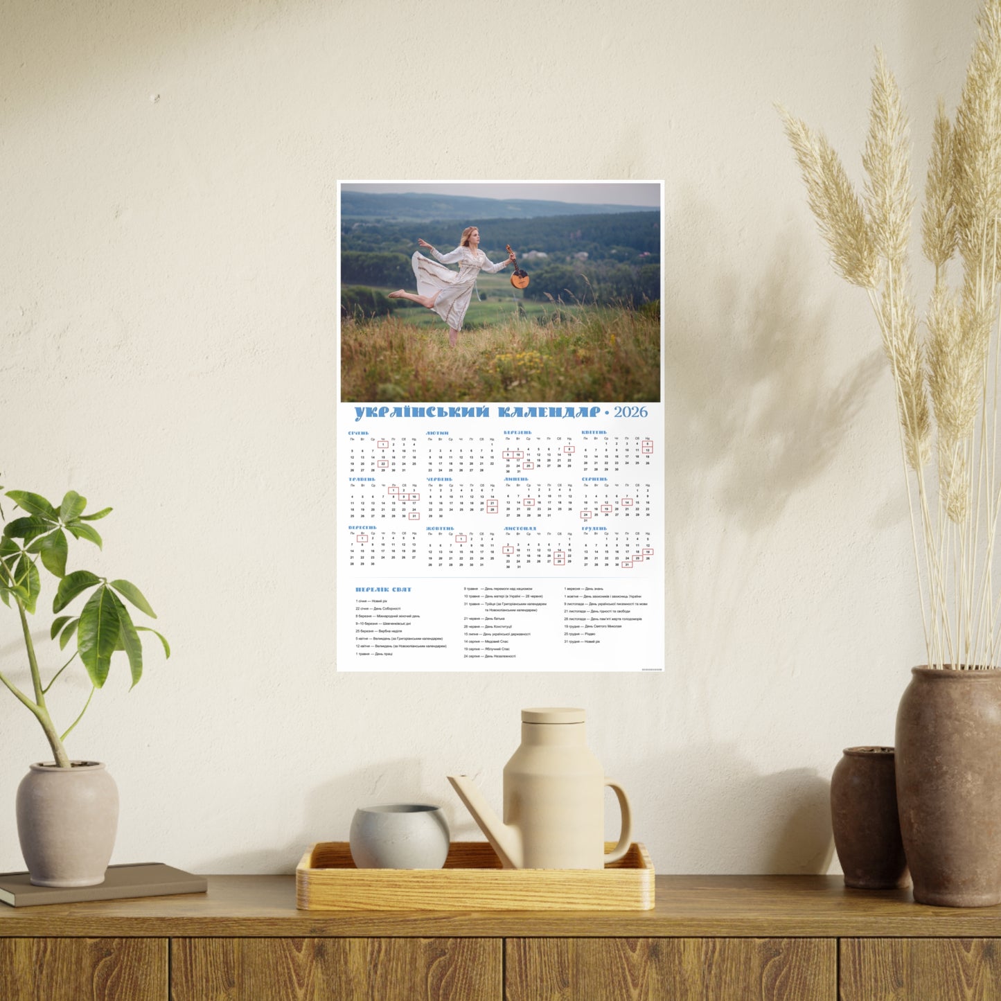 Domra and dance | 2026 Ukrainian Calendar CANADA