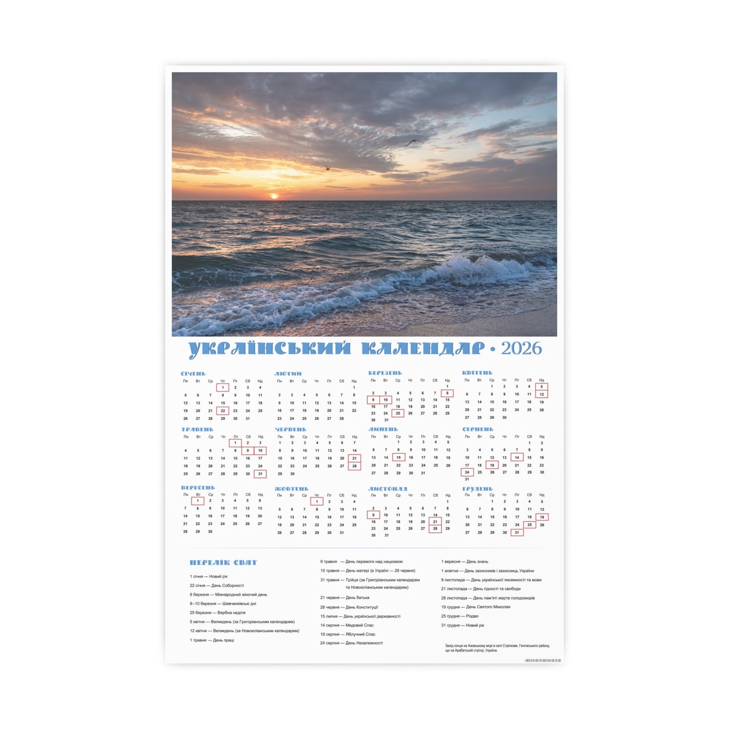Sunset on the Sea of Azov | 2026 Ukrainian Calendar CANADA