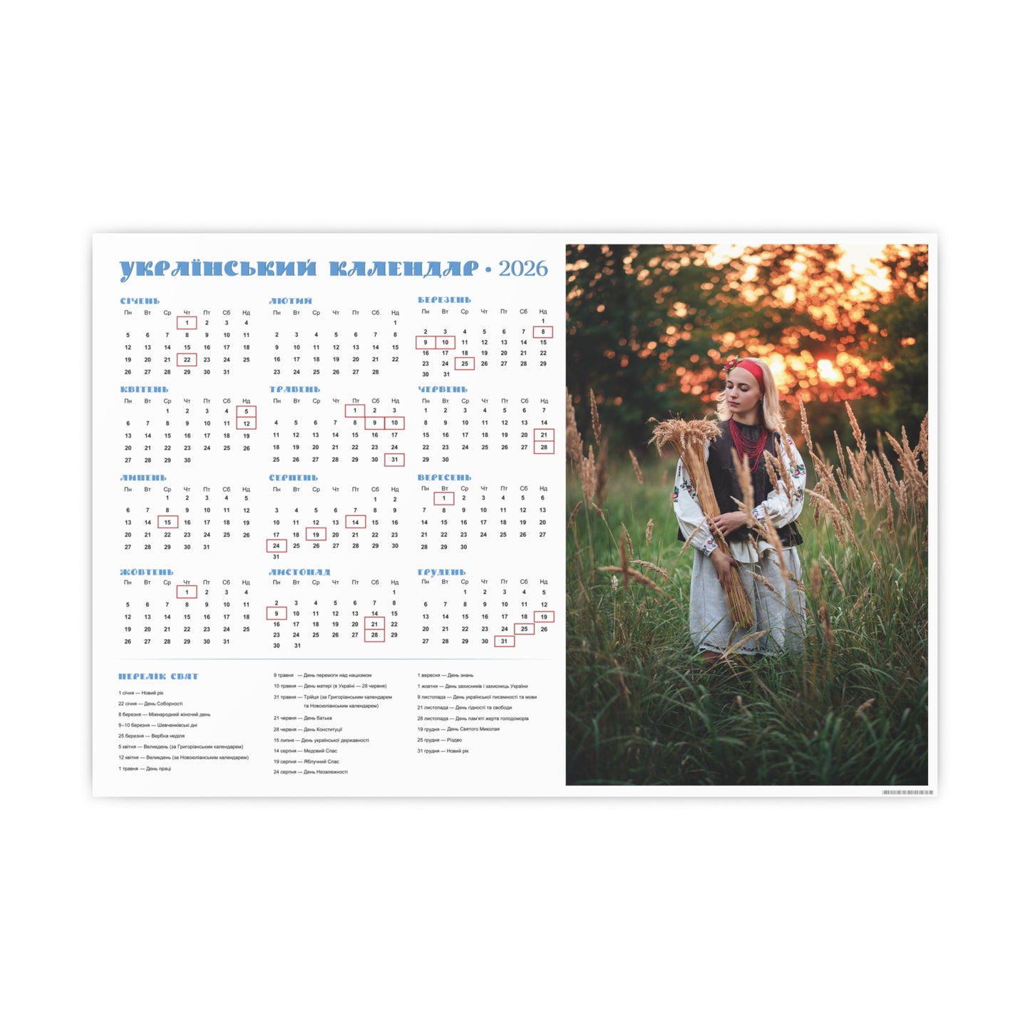 At sunset | 2026 Ukrainian Calendar CANADA