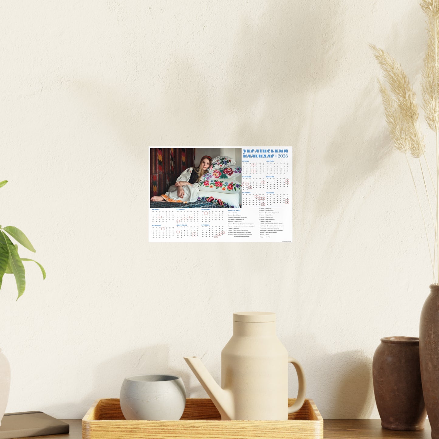 In a century-old Ukrainian house | 2026 Ukrainian Calendar CANADA