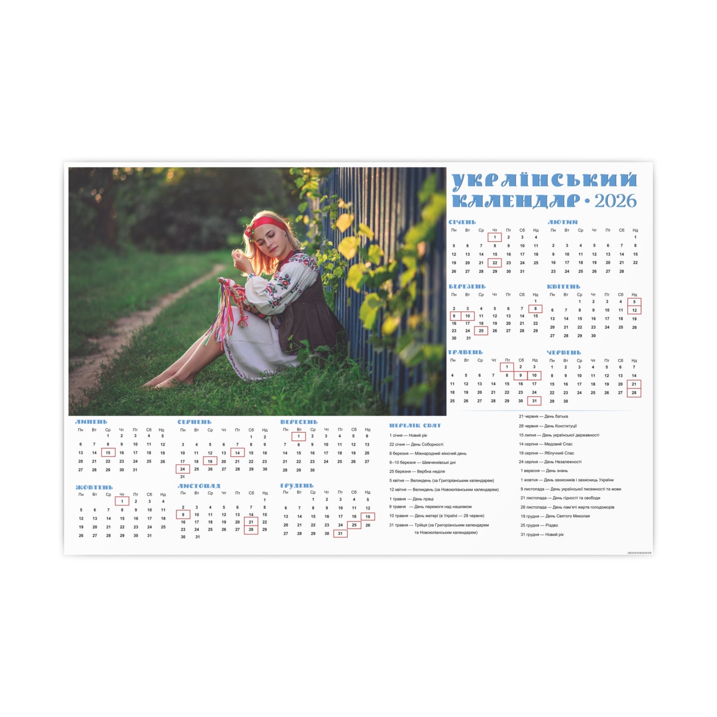 In the sunny backlight | 2026 Ukrainian Calendar CANADA