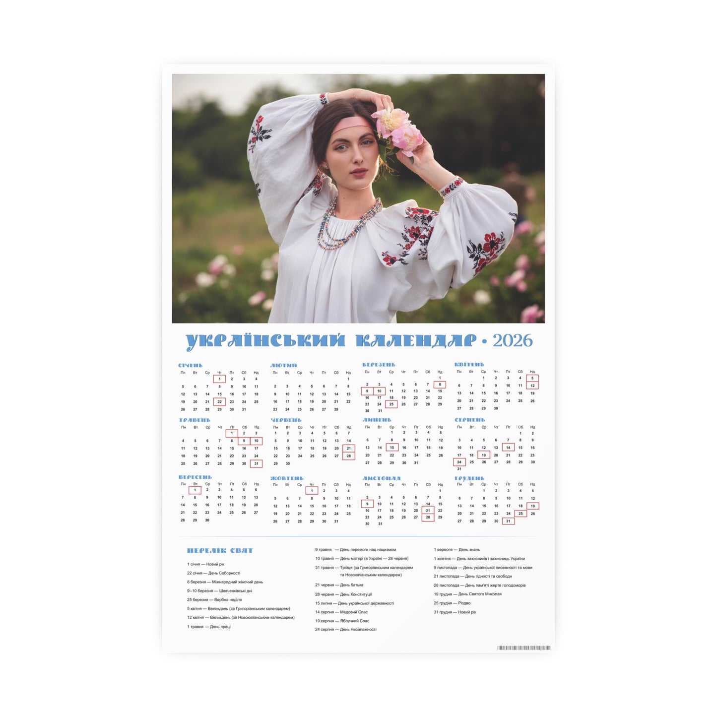 Olena and peonies | 2026 Ukrainian Calendar CANADA