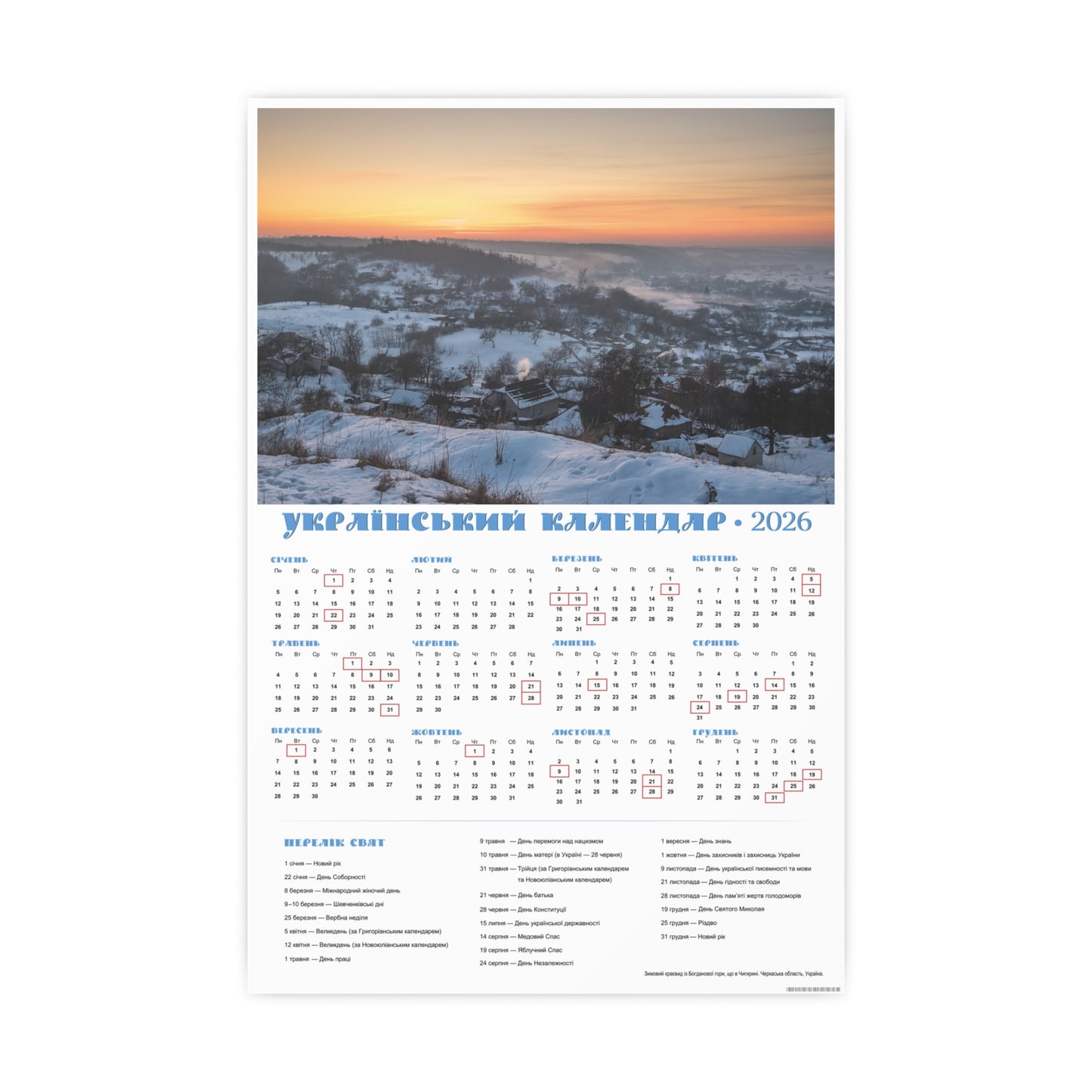 Winter landscape | 2026 Ukrainian Calendar CANADA