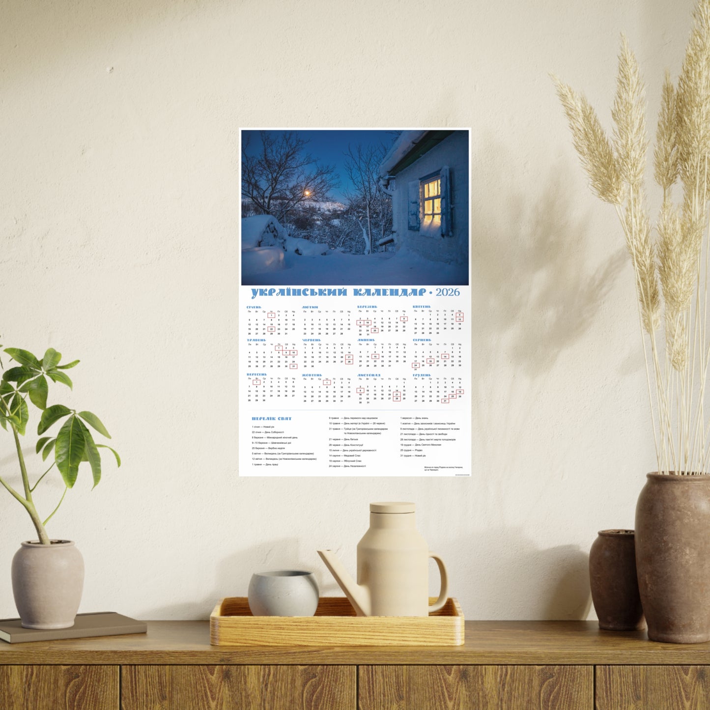 Moonlit night before Christmas | 2026 Ukrainian Calendar CANADA