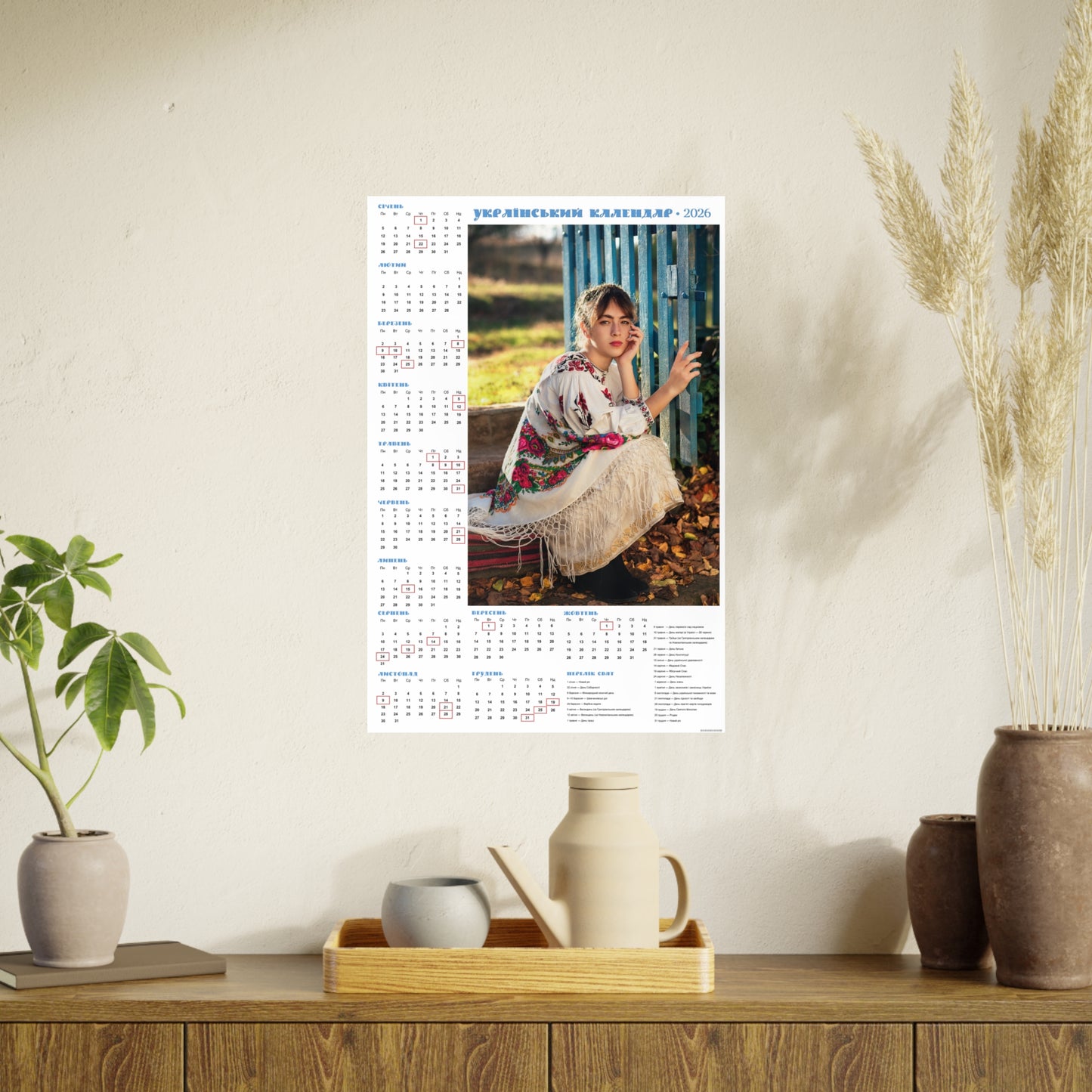 Sitting by the wicket | 2026 Ukrainian Calendar CANADA