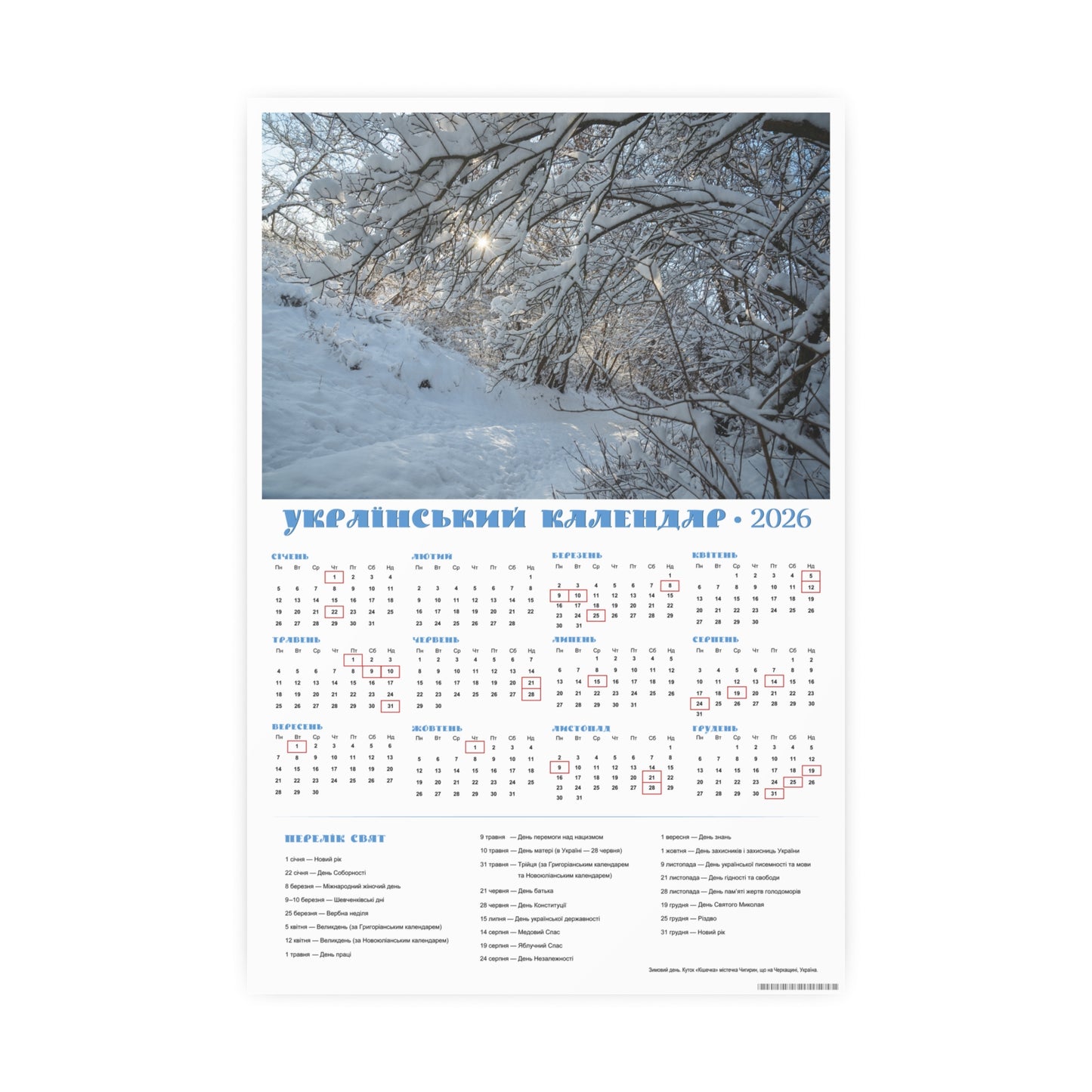 Winter Day in Chyhyryn | 2026 Ukrainian Calendar CANADA