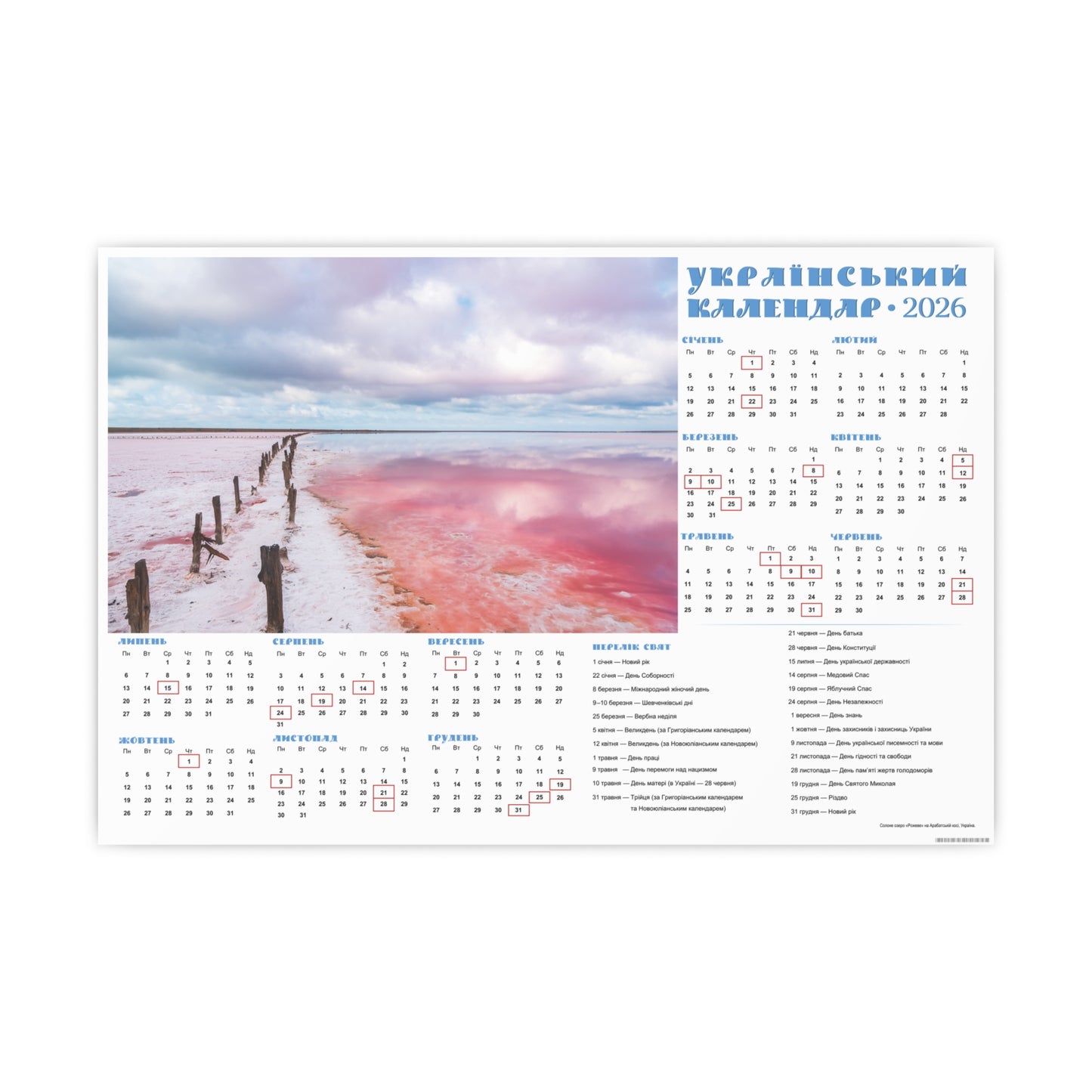 Salt lake "Pink" on the Arabat Spit | 2026 Ukrainian Calendar CANADA