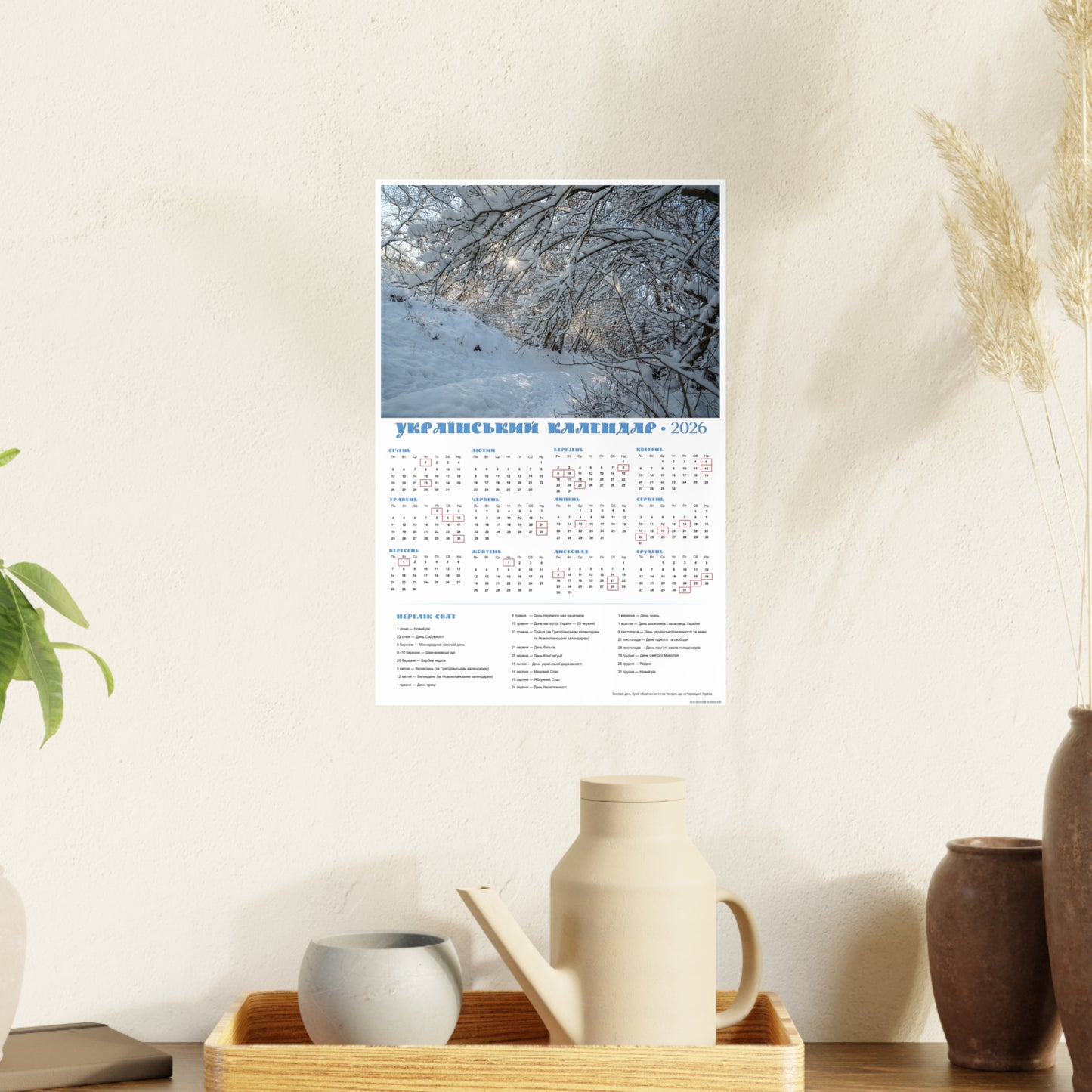 Winter Day in Chyhyryn | 2026 Ukrainian Calendar CANADA